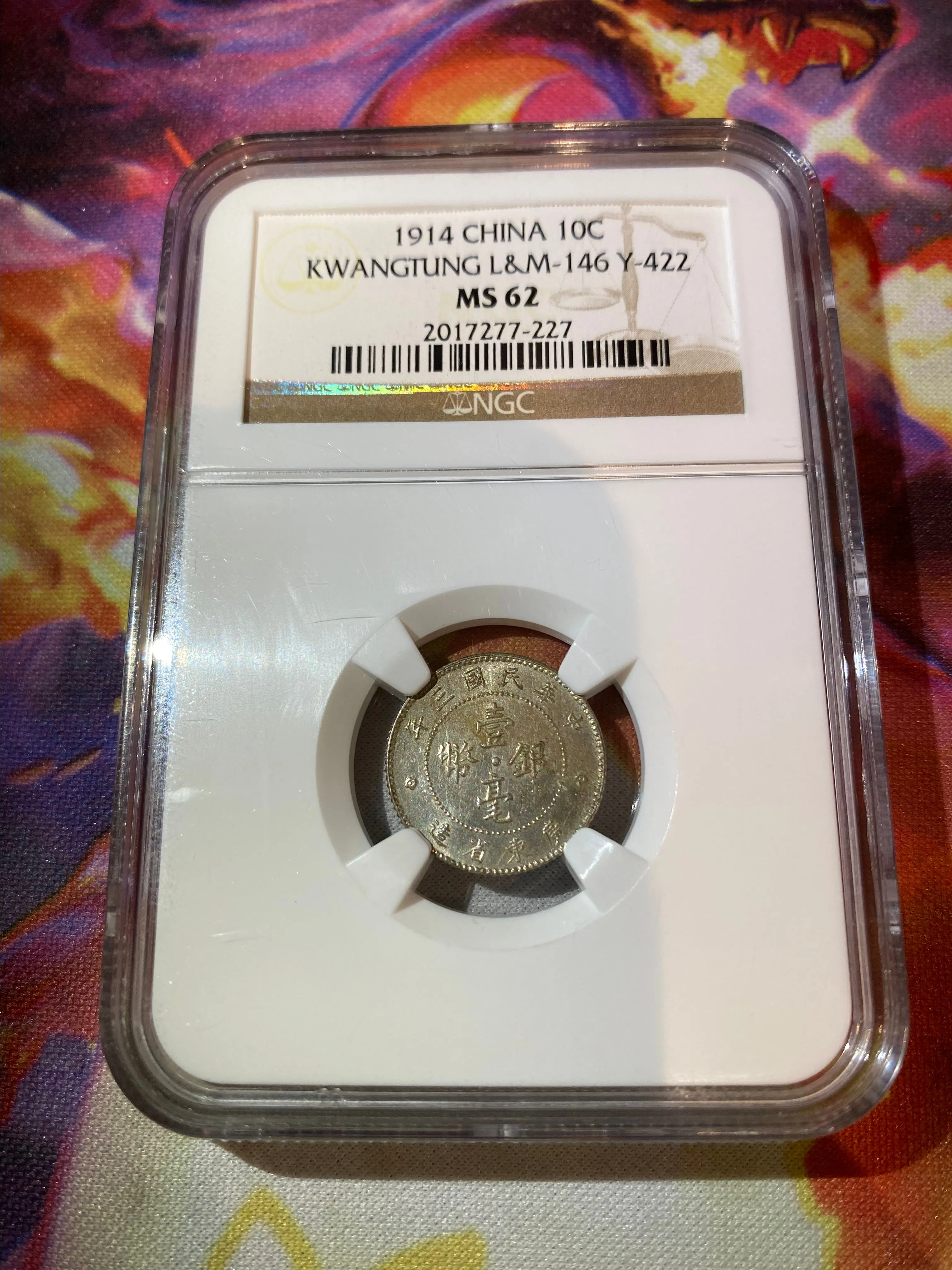 Product image for 1914 China 10C Kwangtung MS 62