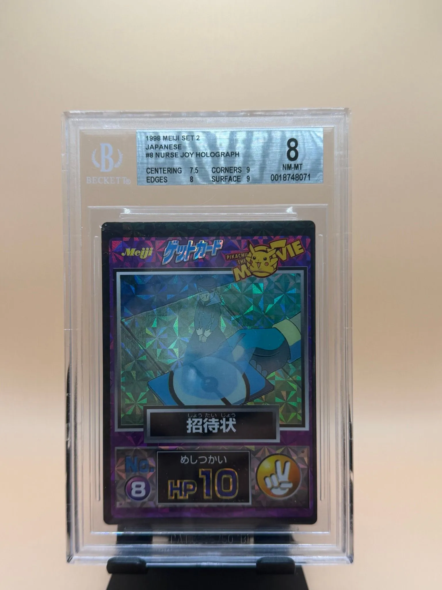 89c7eace-9876-4e70-a19a-330f330c5c3a