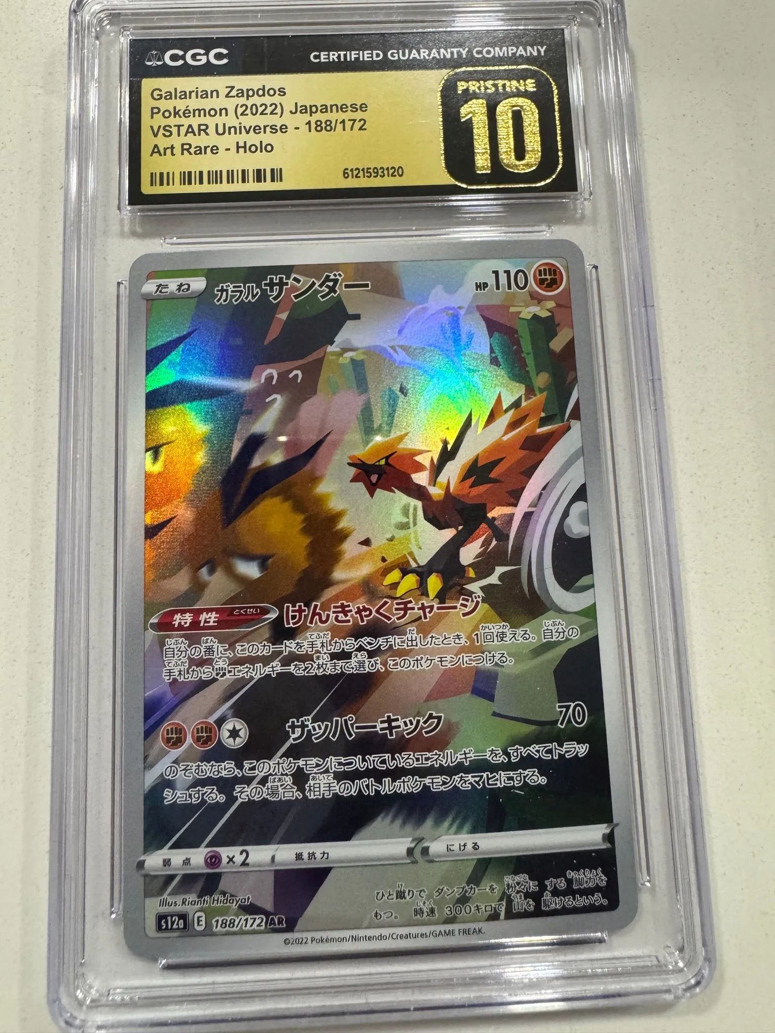 89f1092a-2ebc-4a88-9fa0-c6e234995af4