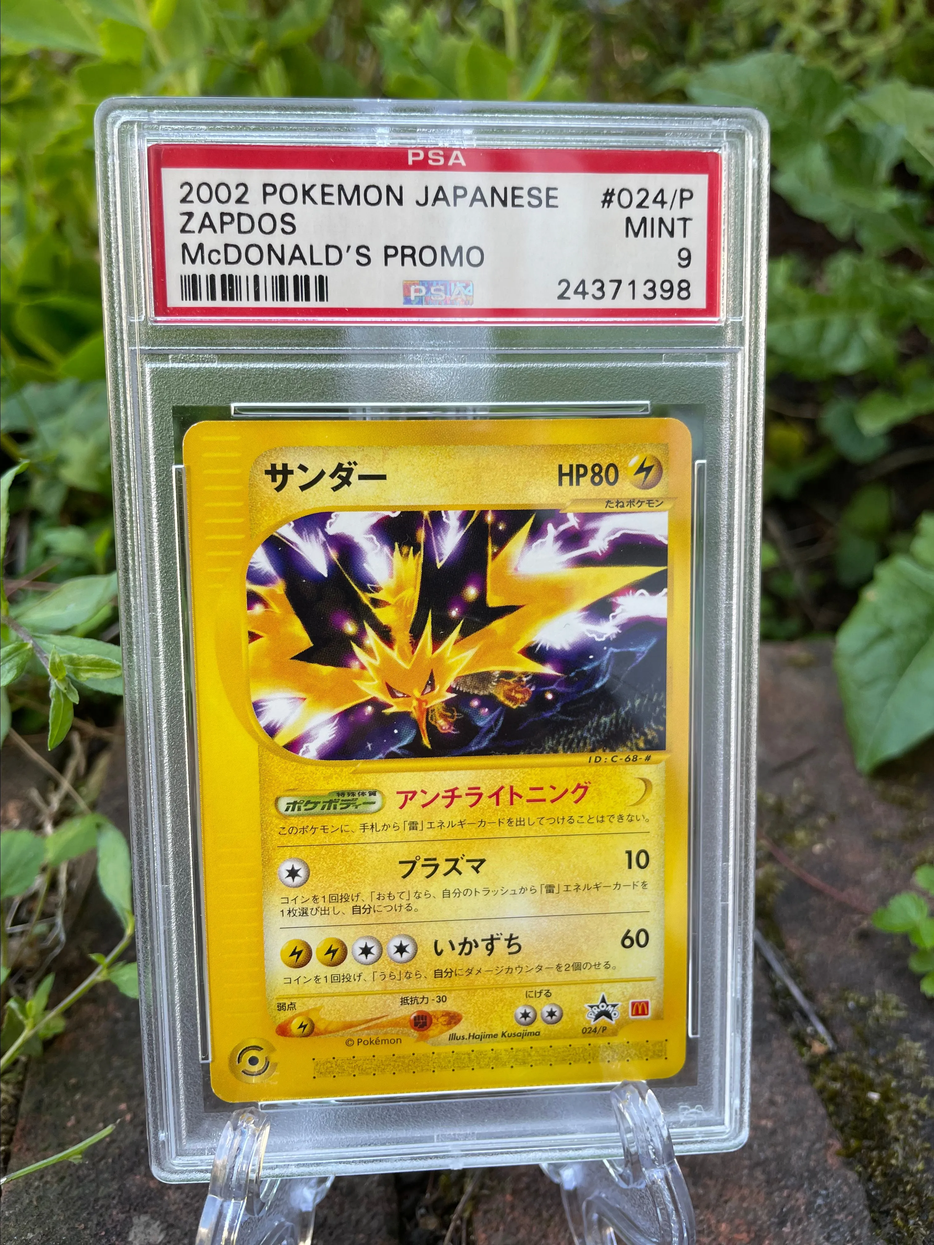 2002 Pokemon Japanese Zapdos McDonald's Promo #024/P PSA 9 GEM MINT   Whatnot: Shop, Sell, Connect