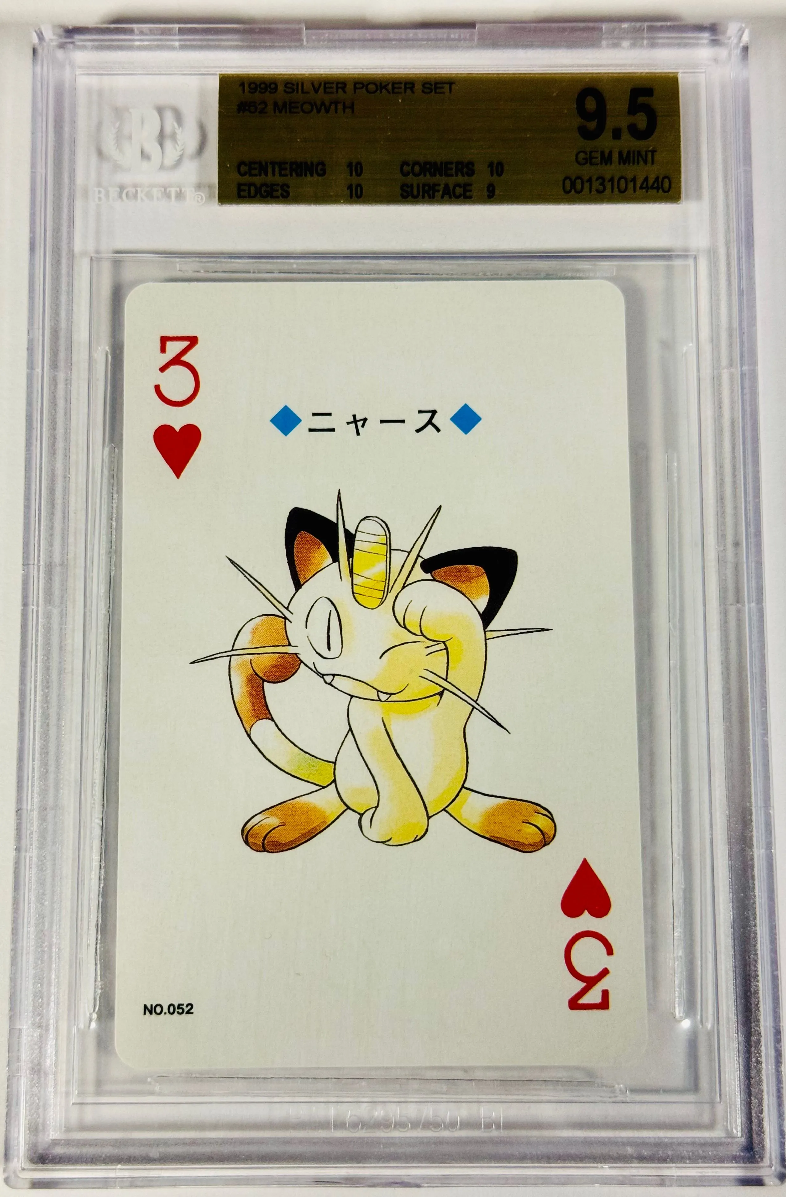 poker pokemon cards Over the Brick – Pokémon