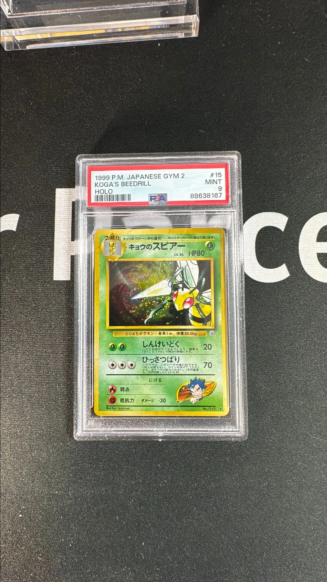 Product image for 1999 Pokemon Japanese Gym 2 Koga'S Beedrill Holo PSA MINT 9