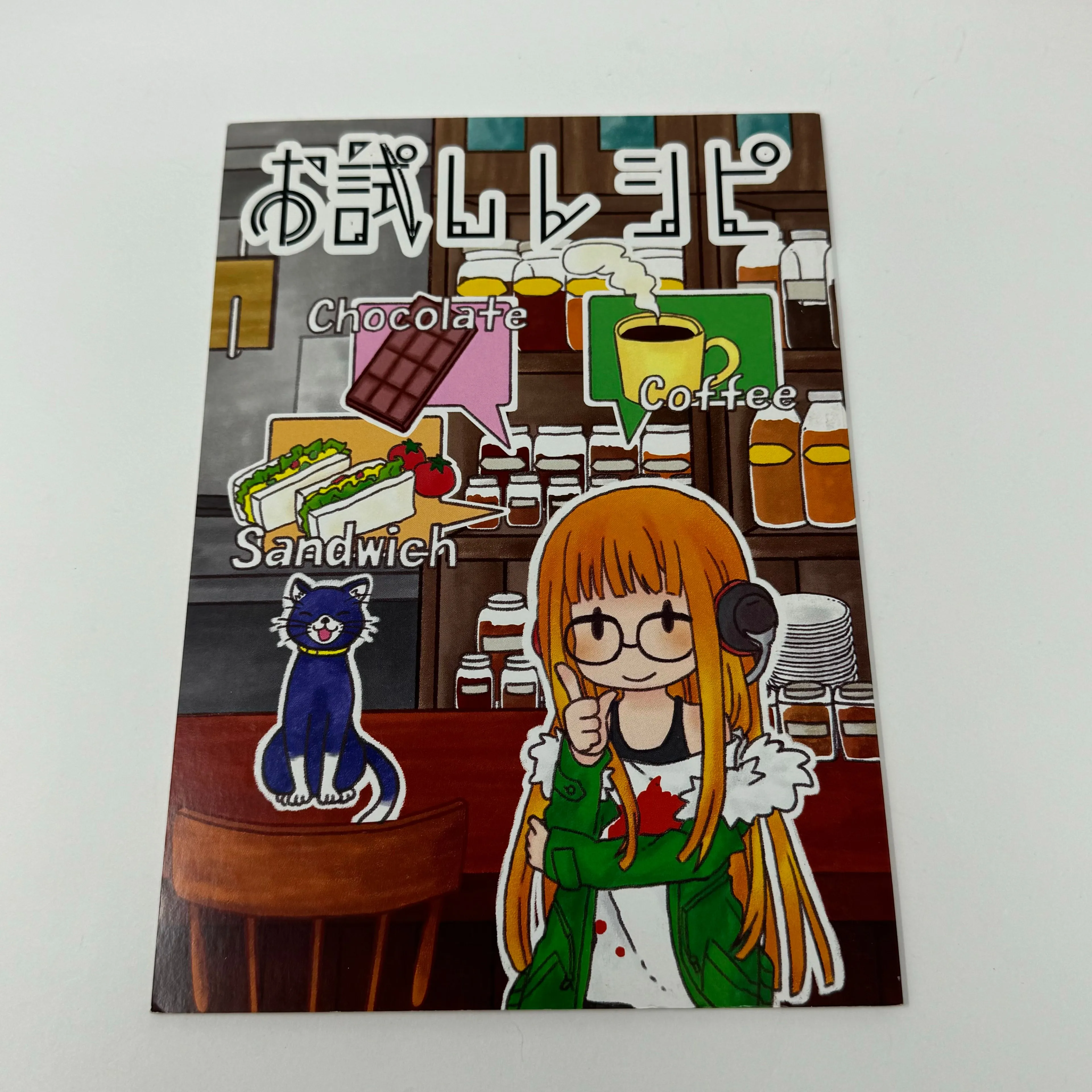 Product image for Doujinshi Persona 5 Coffee Shop Book Japan Import