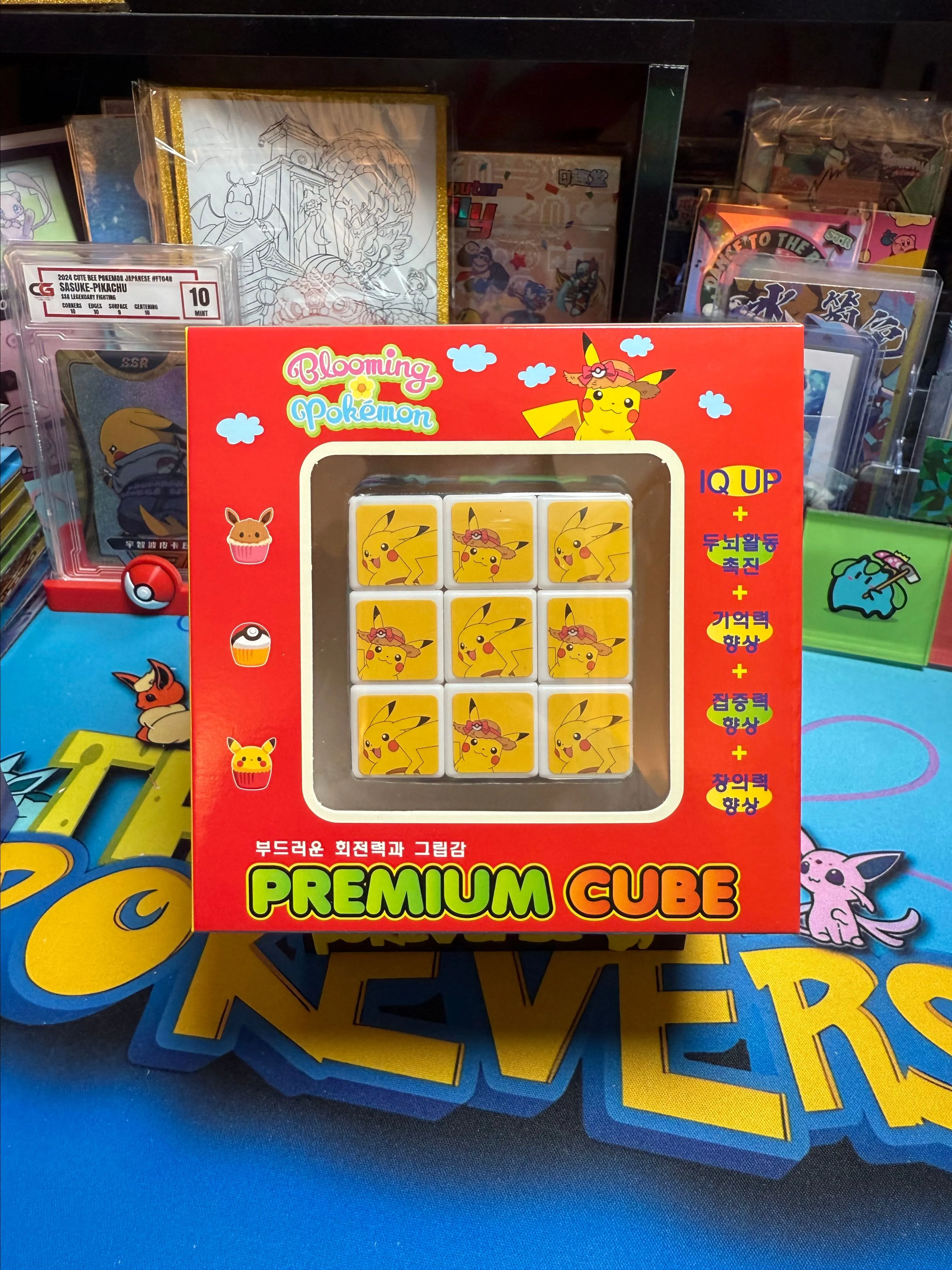 Product image for c. Premium Cube (Red Box)