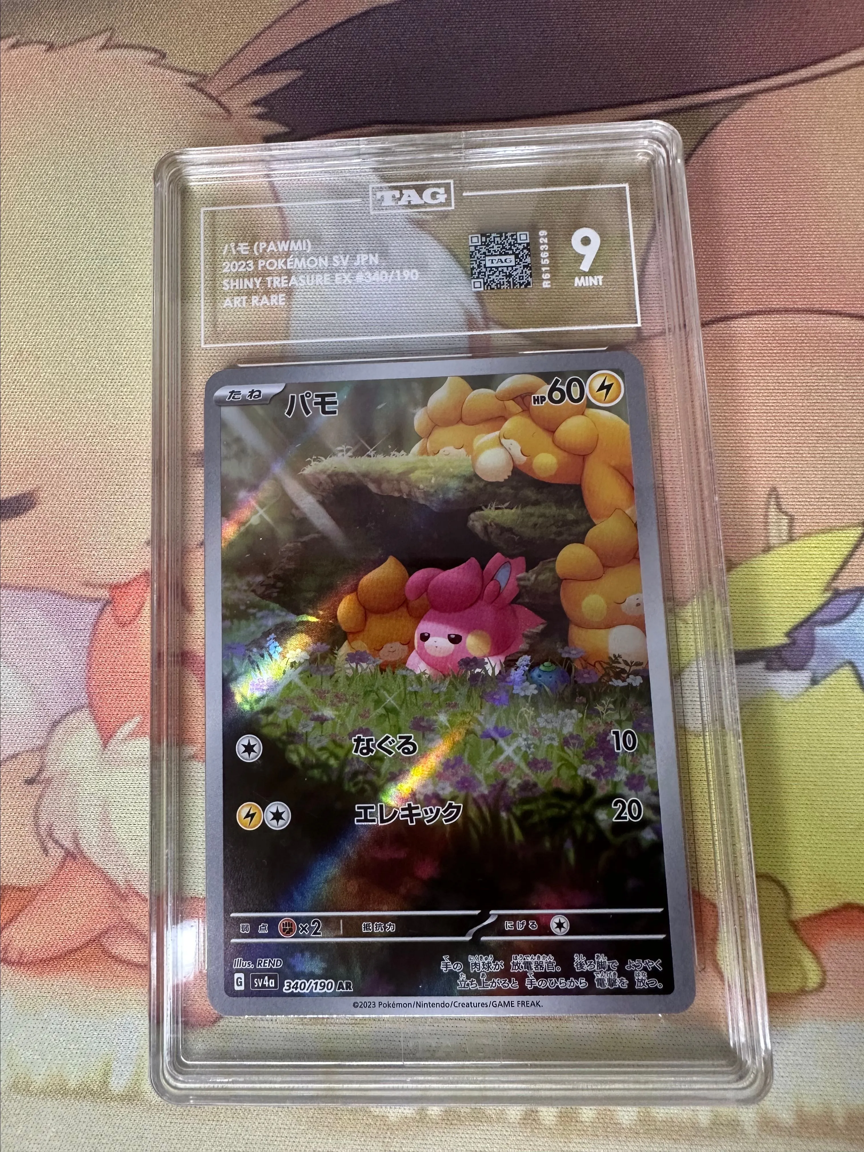 Product image for Pawmi TAG 9