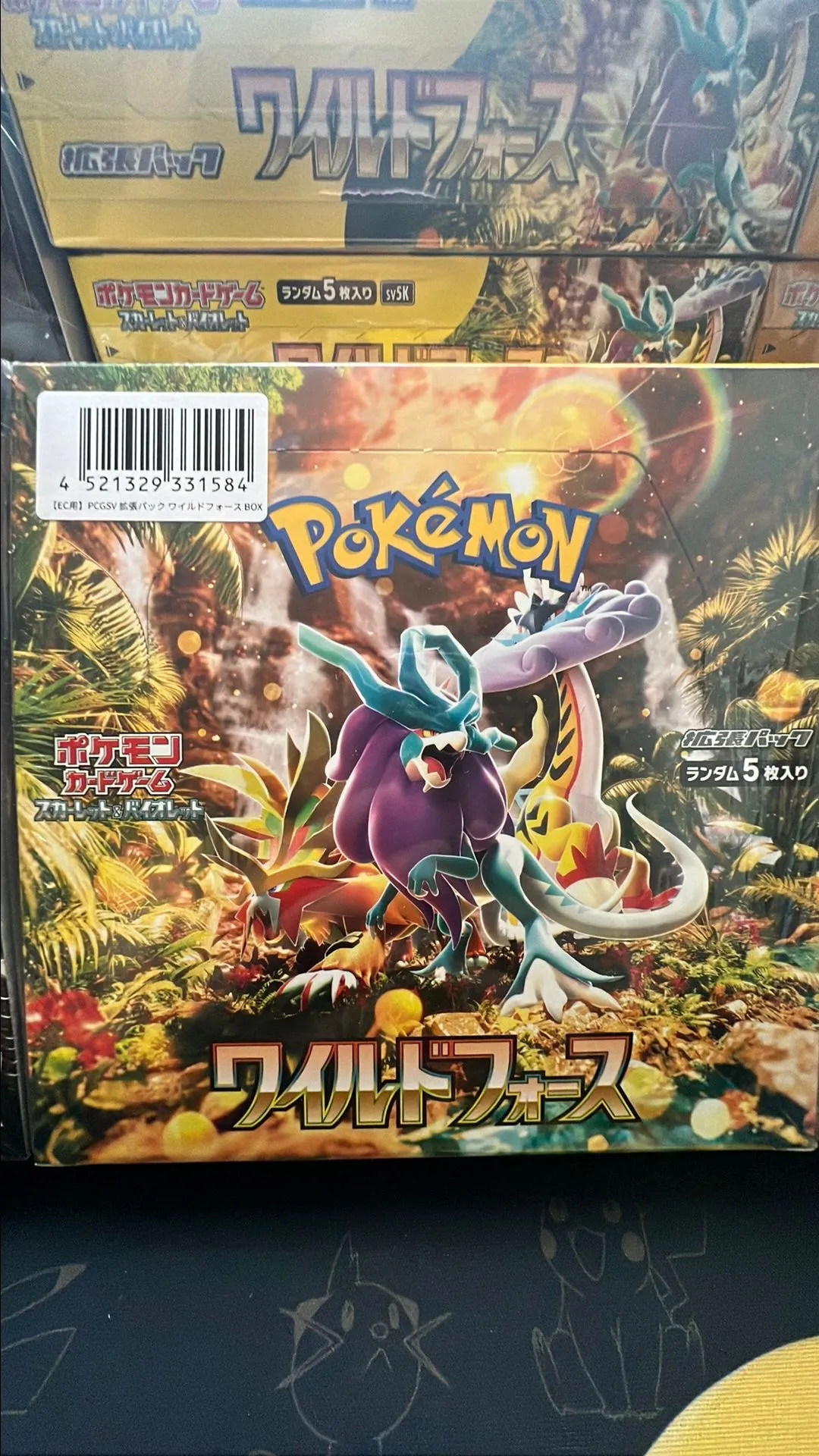 Product image for JPN Wild Force