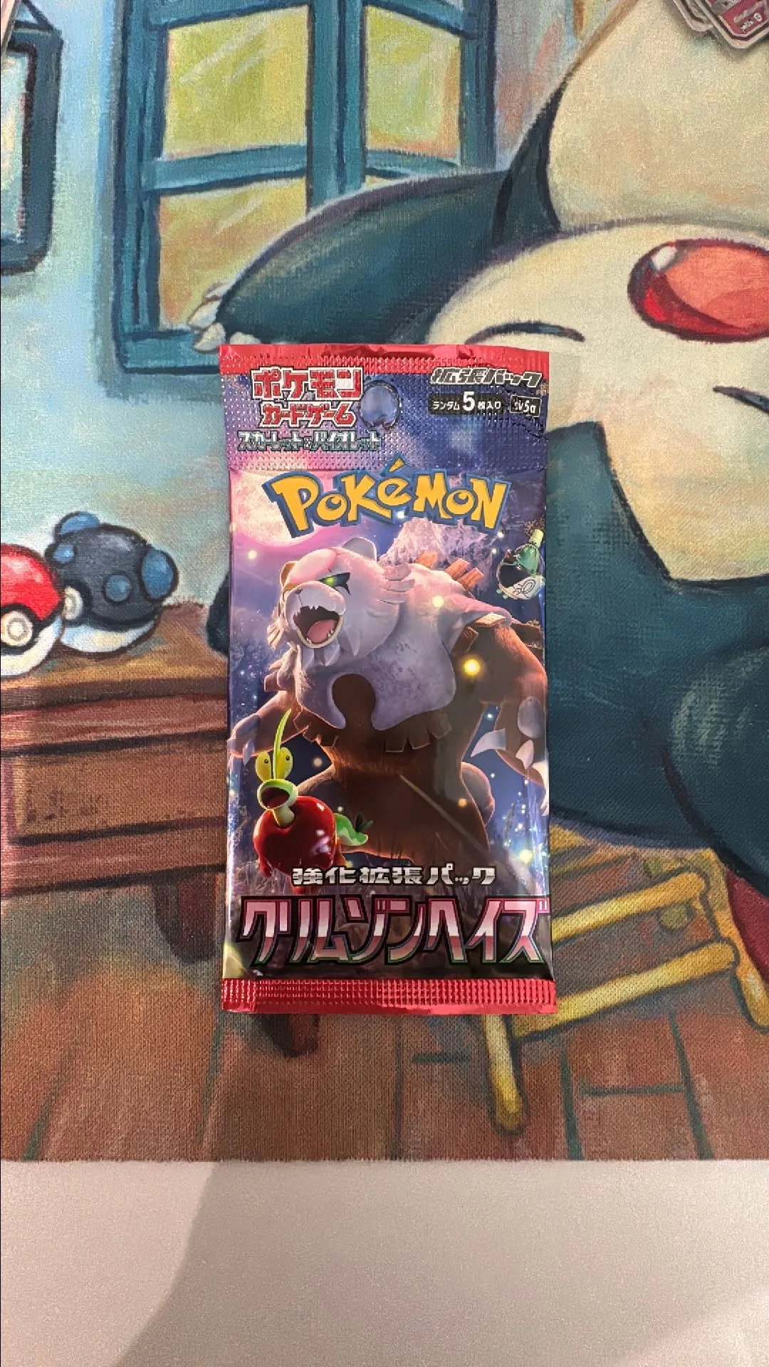 Product image for Crimson Haze pack
