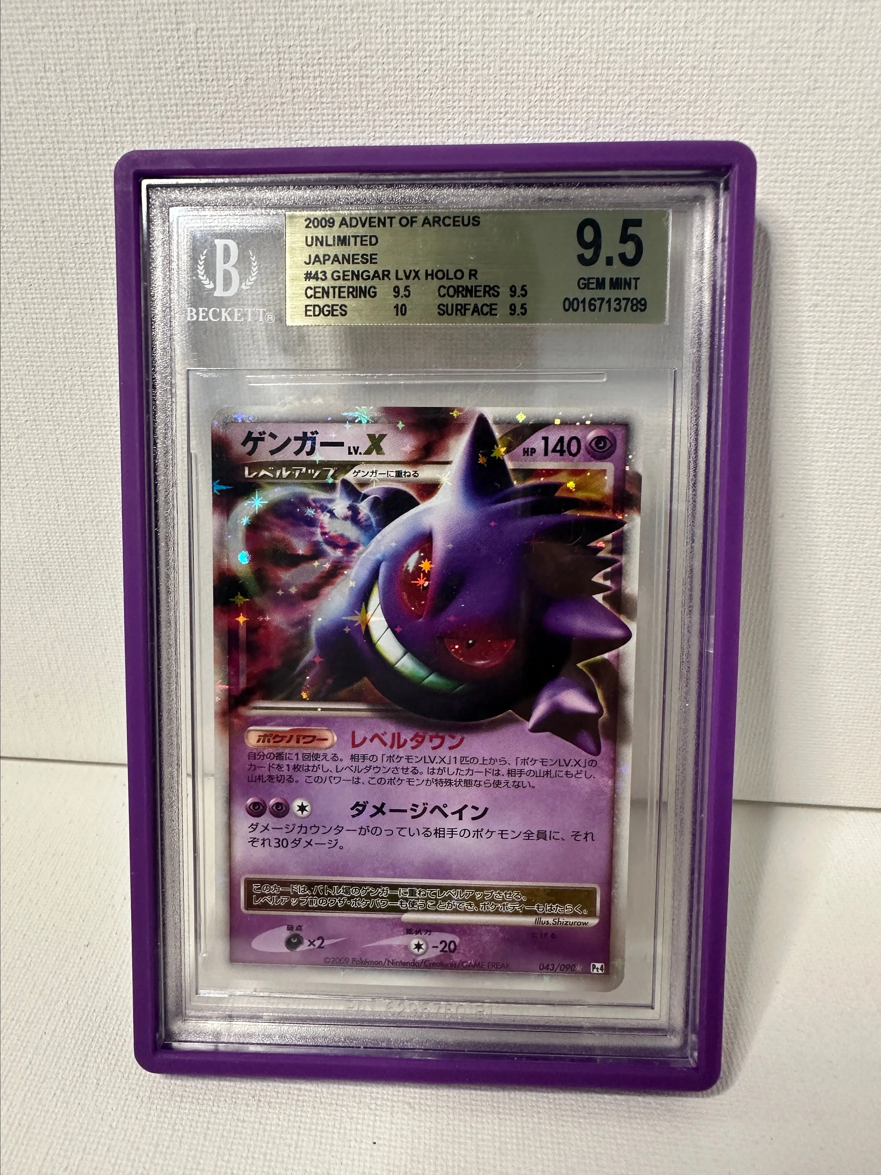 Product image for BGS 9.5 Gengar LVX unlimited - Advent of Arceus