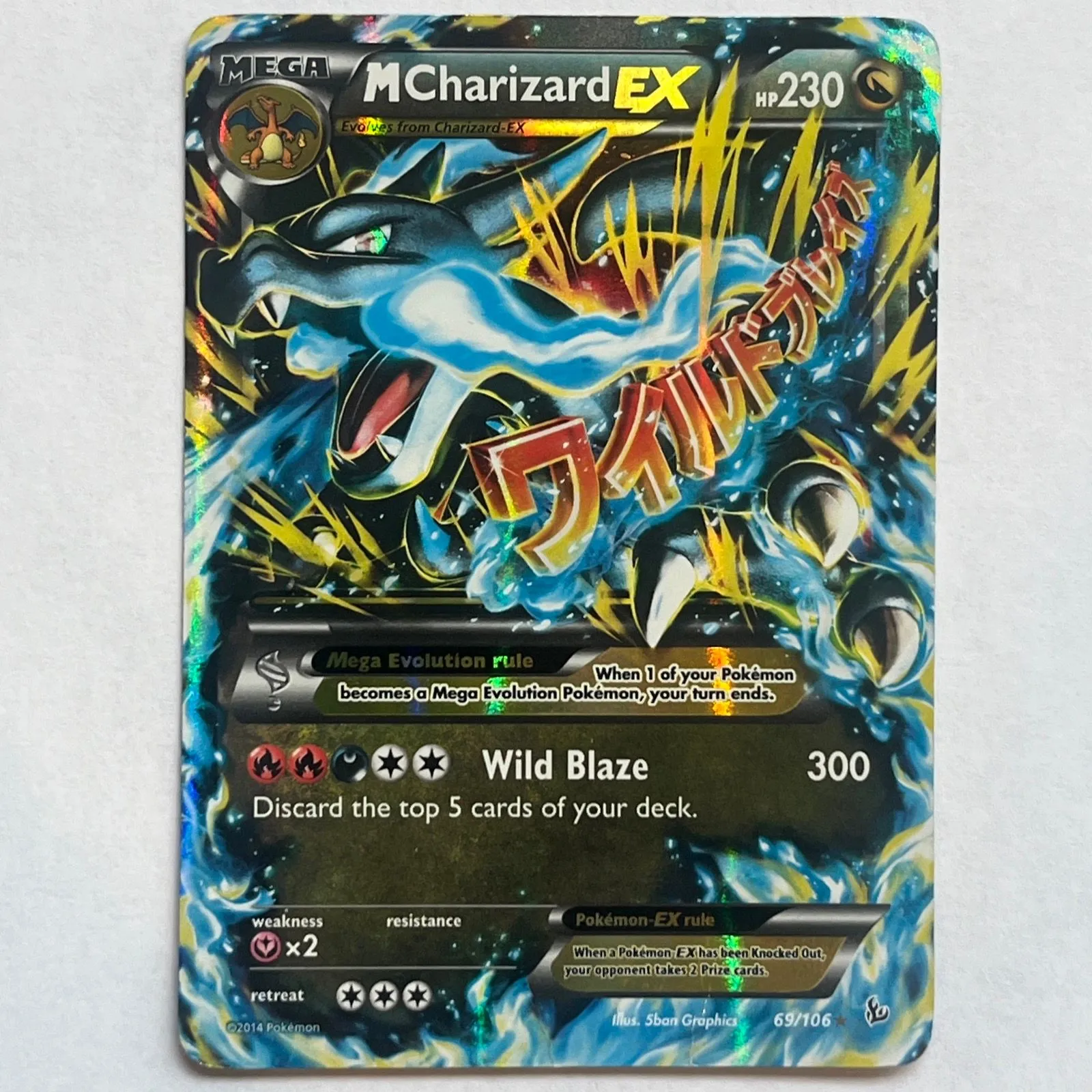 pokemon cards mega charizard ex secret rare M Charizard EX X Secret Flashfire 108/106 PSA 9 – TBC Games main image 1