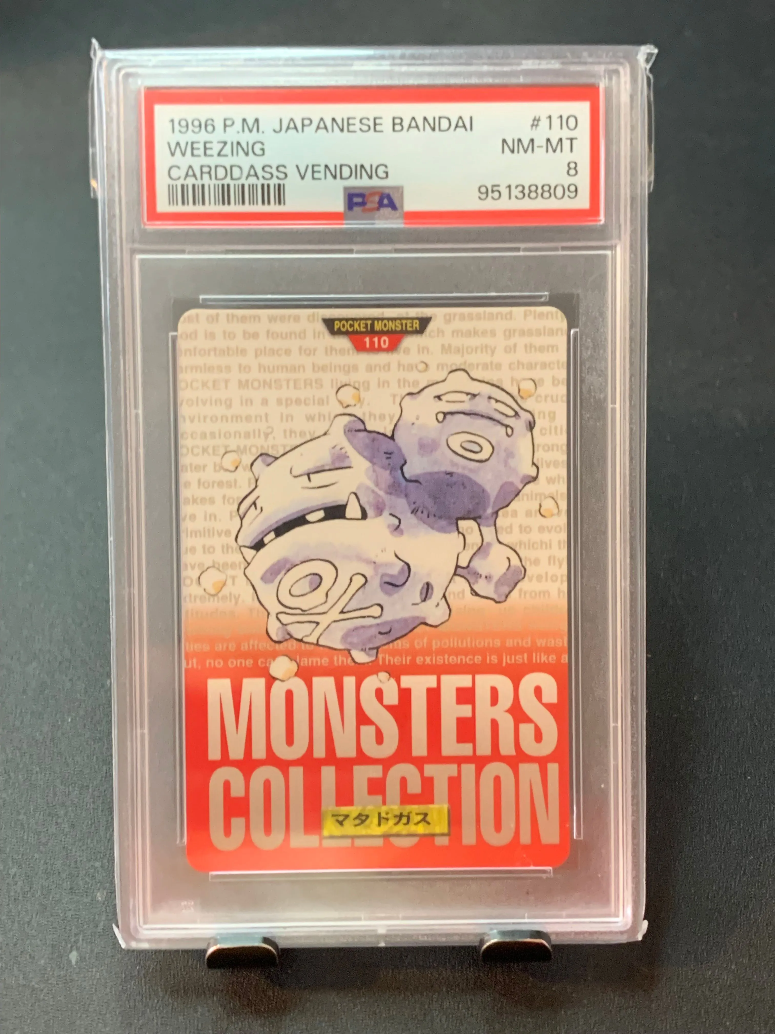 Product image for Pokémon PSA 8 Wheezing Carddass Red (Rookie)