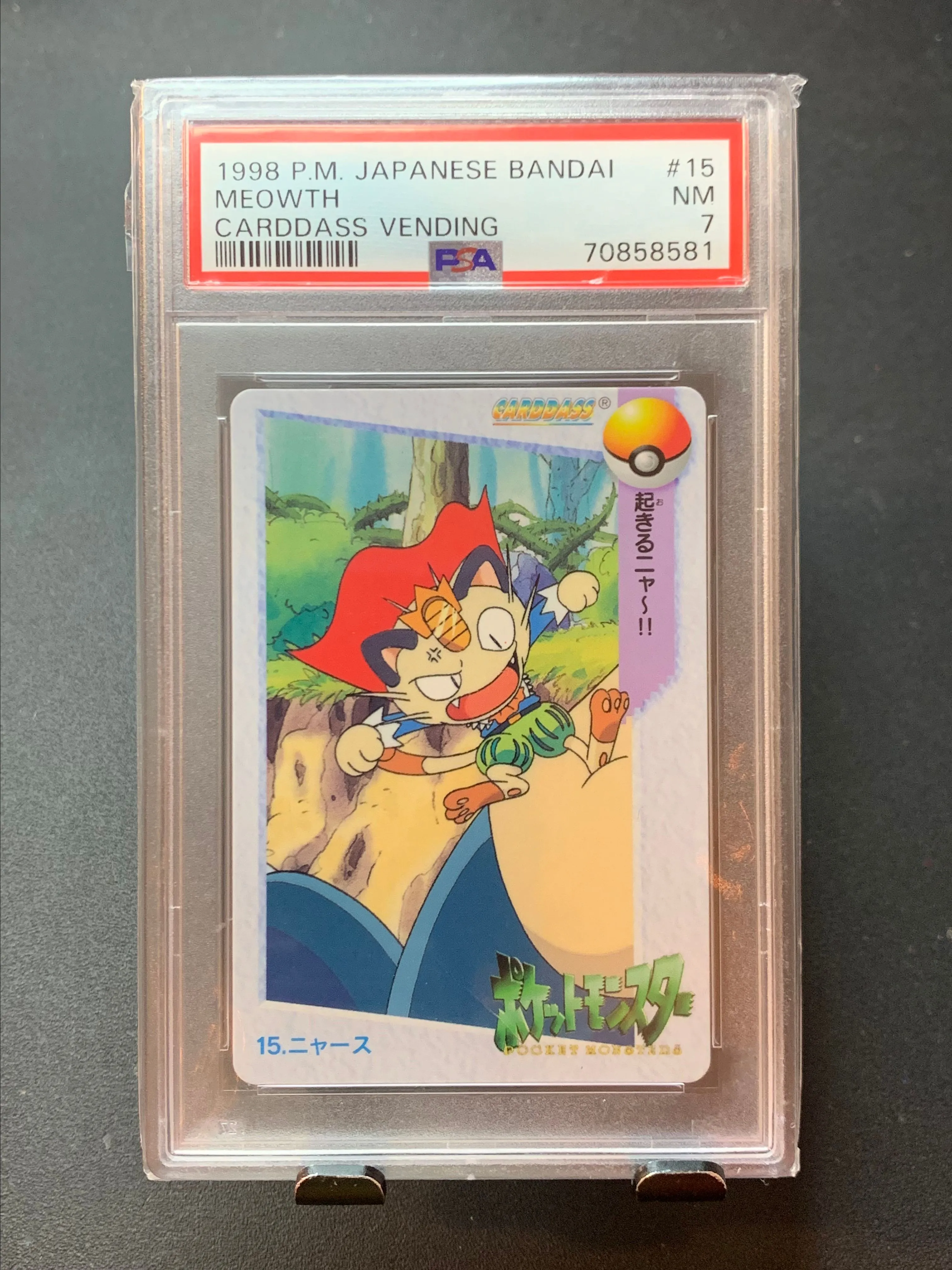 Product image for Pokémon PSA 7 Meowth Carddass Vending Anime