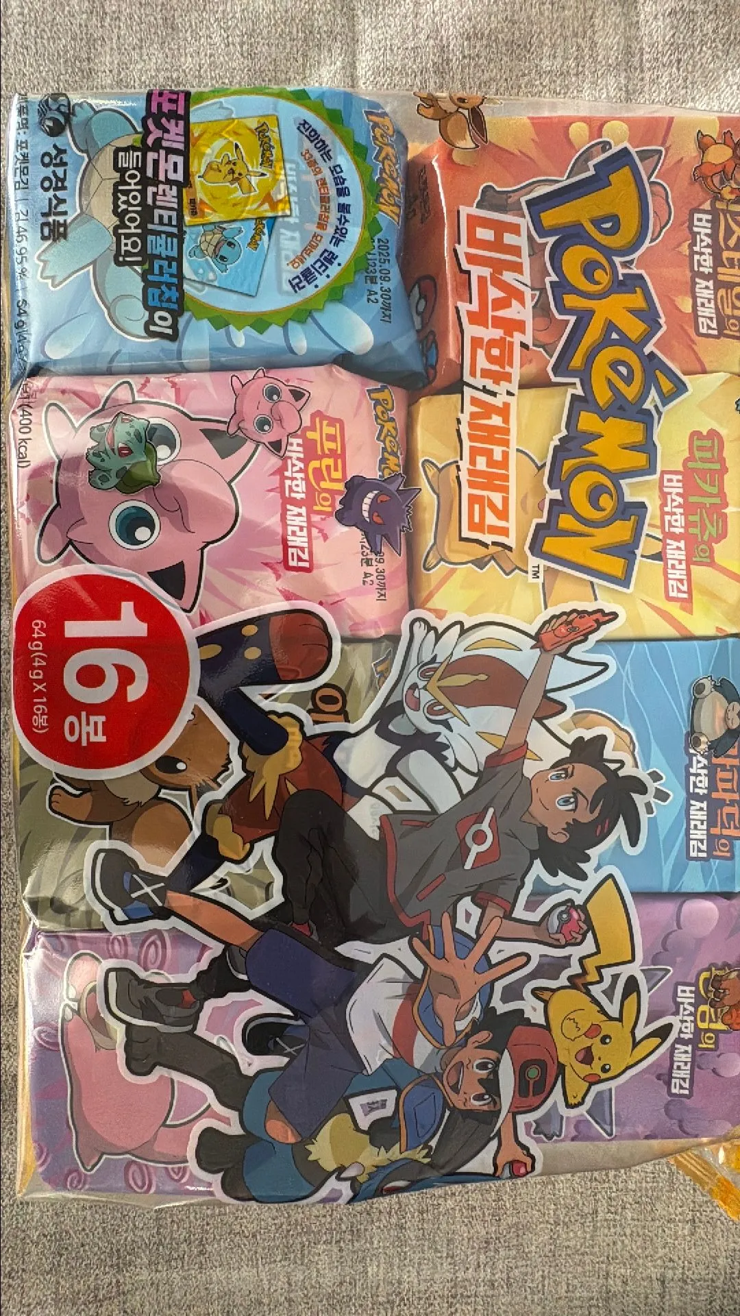 Product image for A- Bag of Seaweed