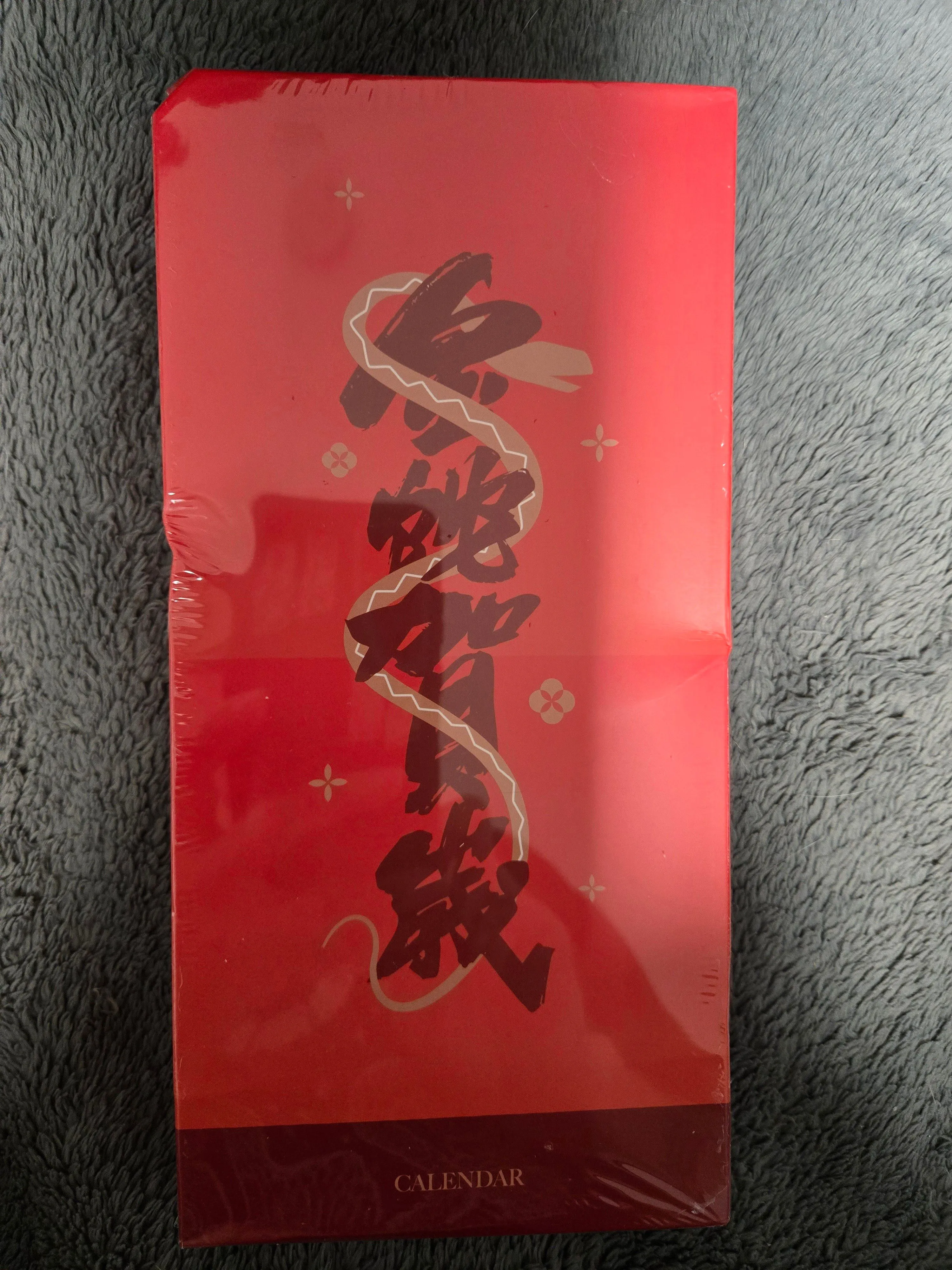 Product image for 2025 POP MART Calendar 