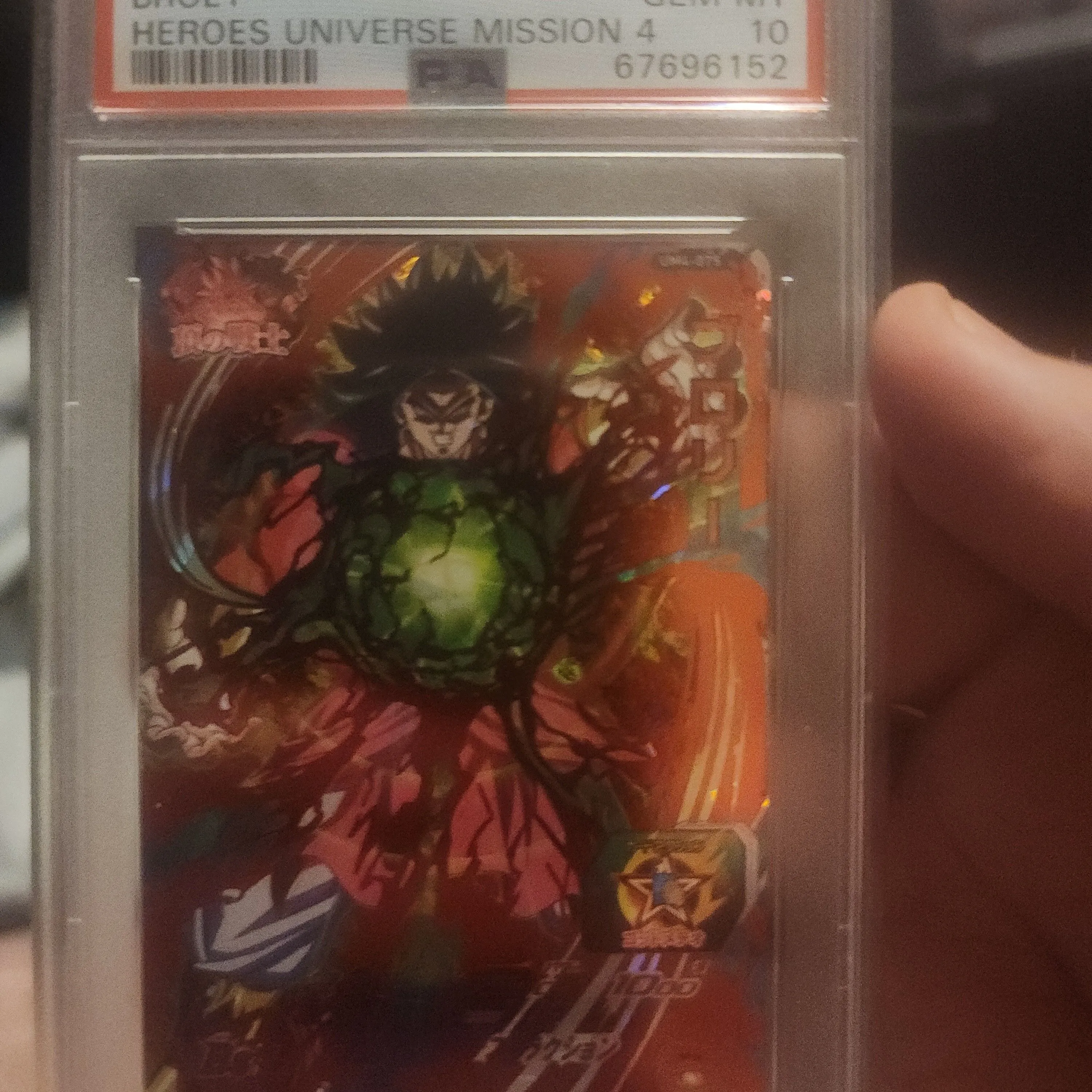 Product image for 2018 Super Dragon Ball Heroes Universe Mission 4 Broly Heroes Universe Mission 4 PSA GEM MT 10
