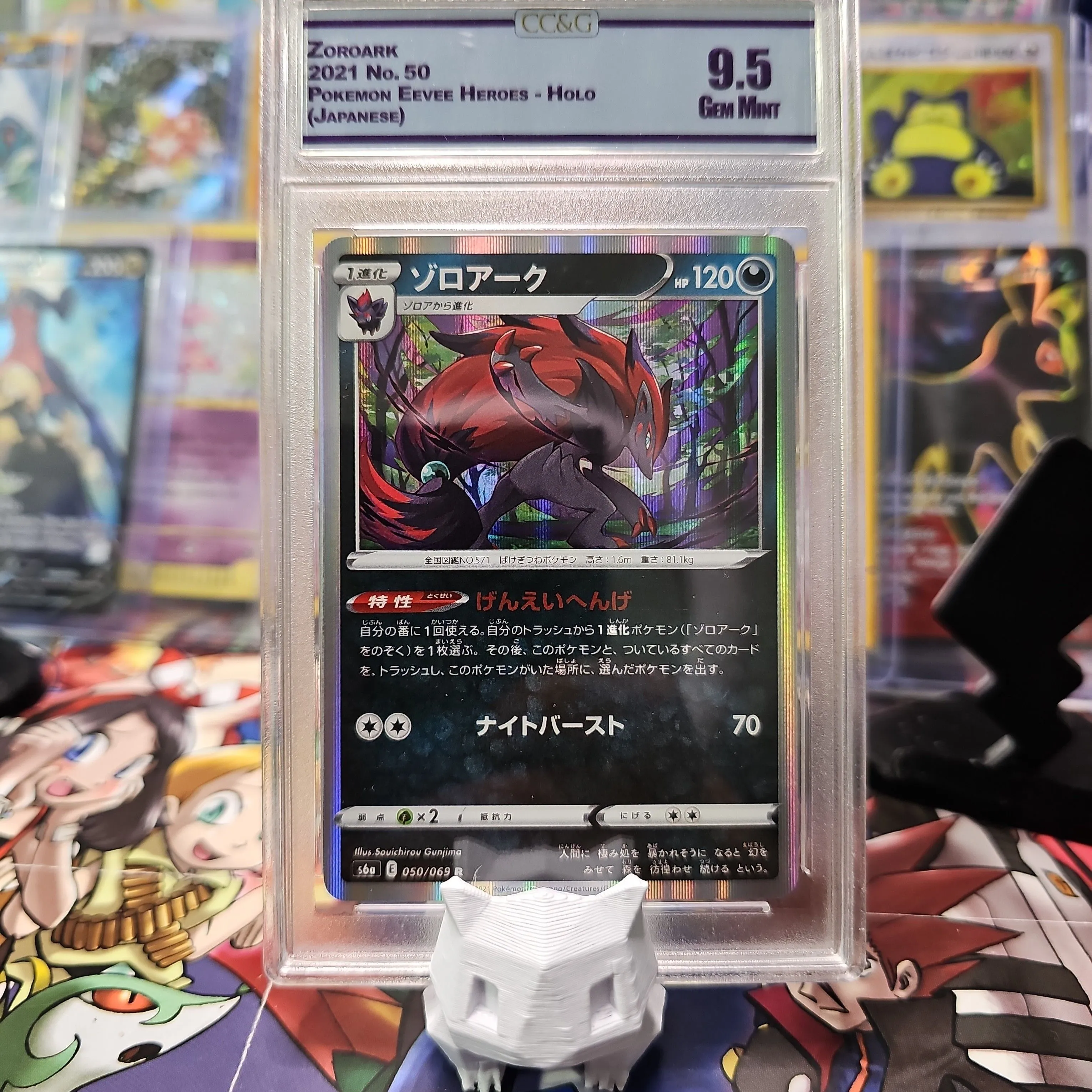 Product image for ZOROARK 2021 NO. 50 EEVEE HEROES HOLO