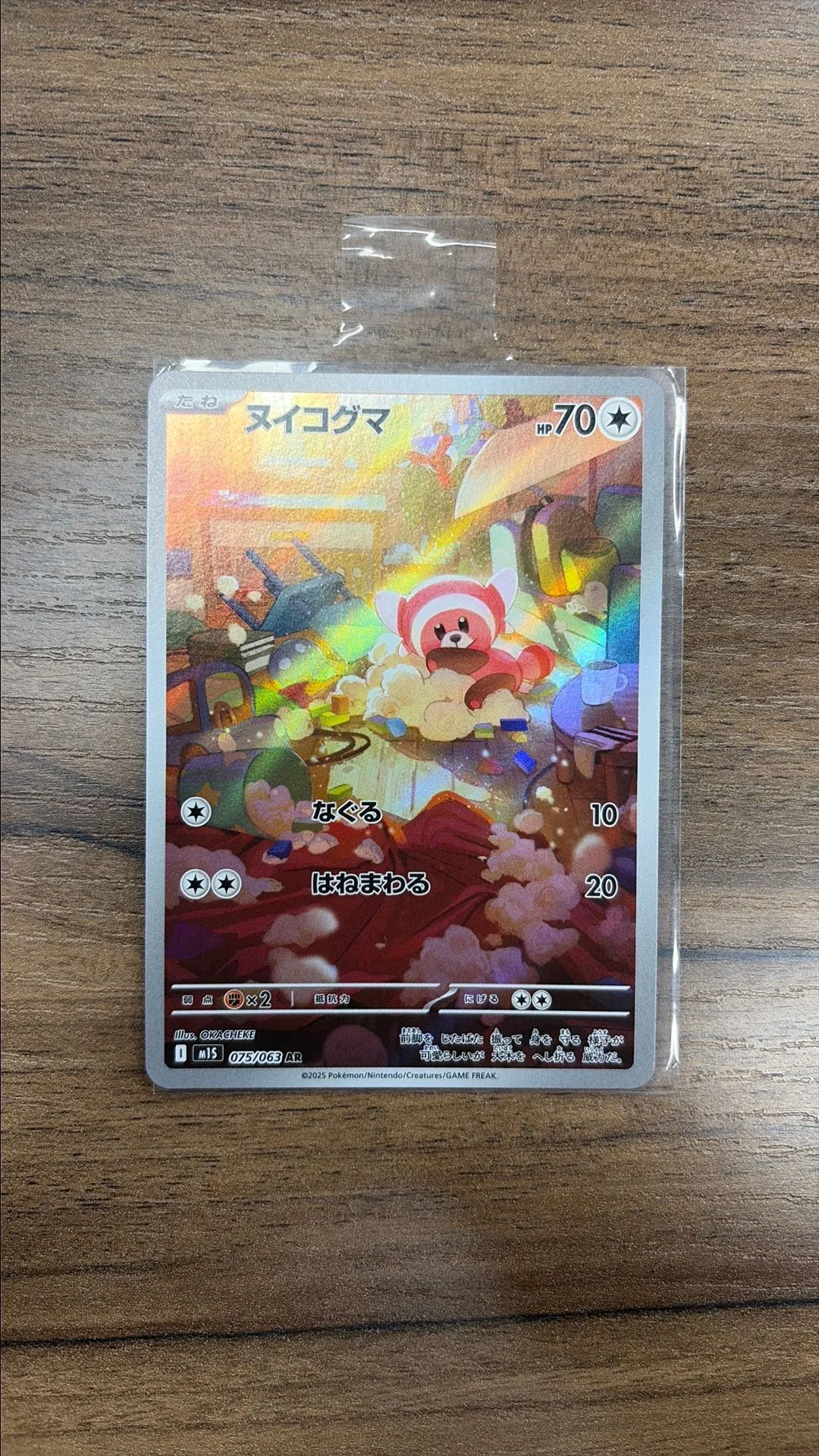 8aa73d5e-35f7-4e53-bf26-994e9e9e7b22