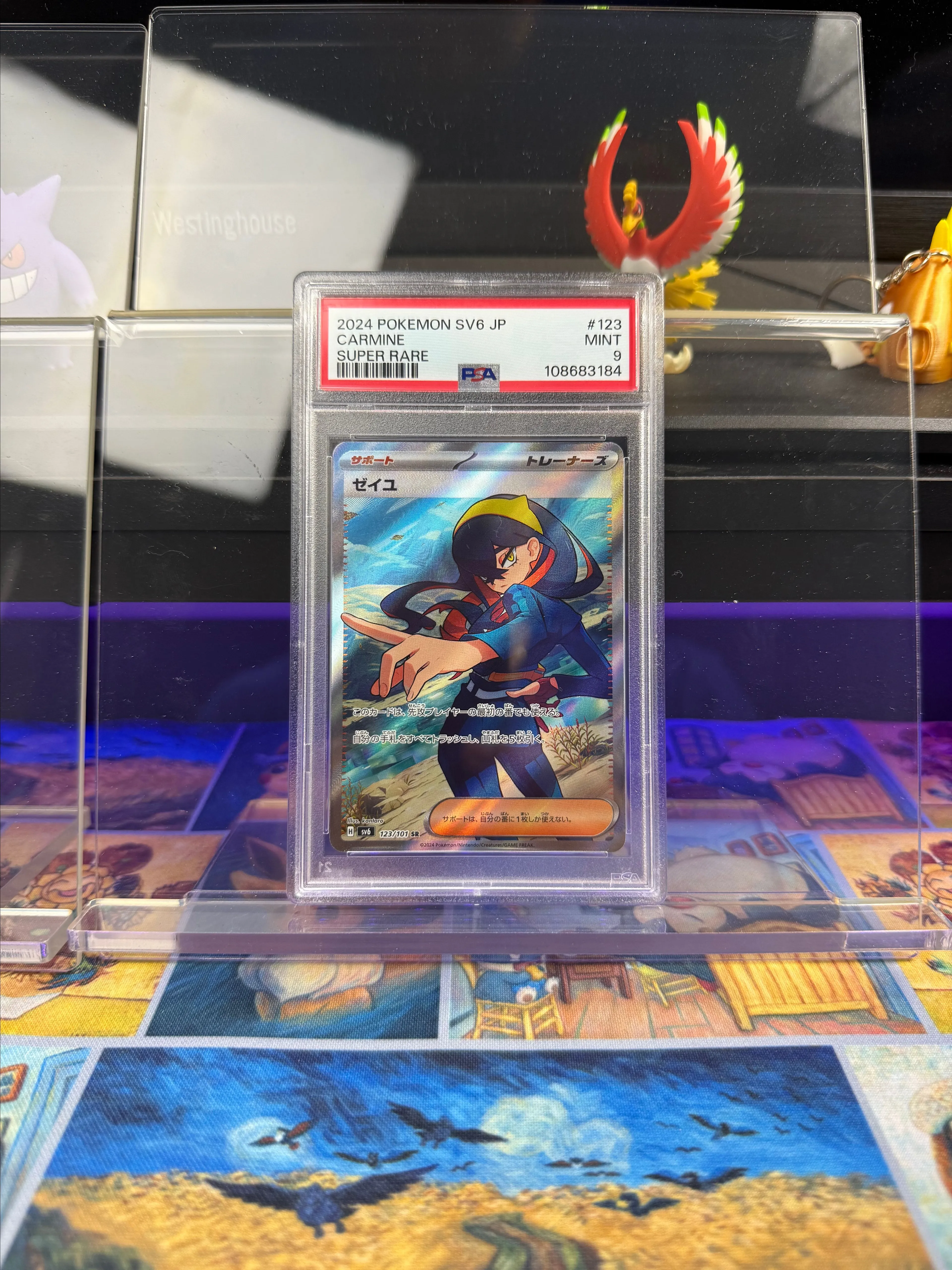 PSA Carmine #123 Mask of Change · Whatnot: Shop, Sell, Connect