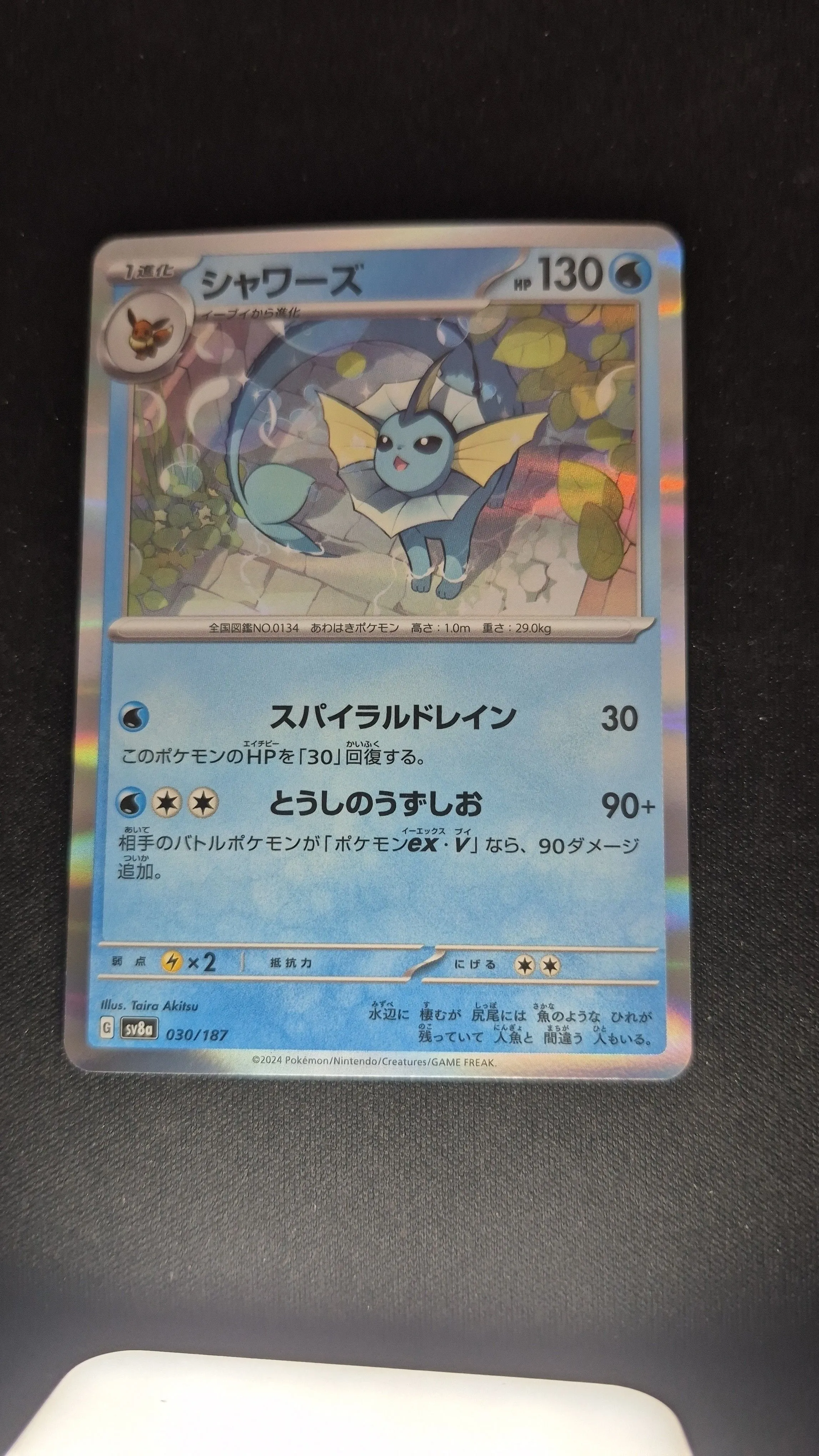 8ae0e137-8523-4059-8314-e356481663c9