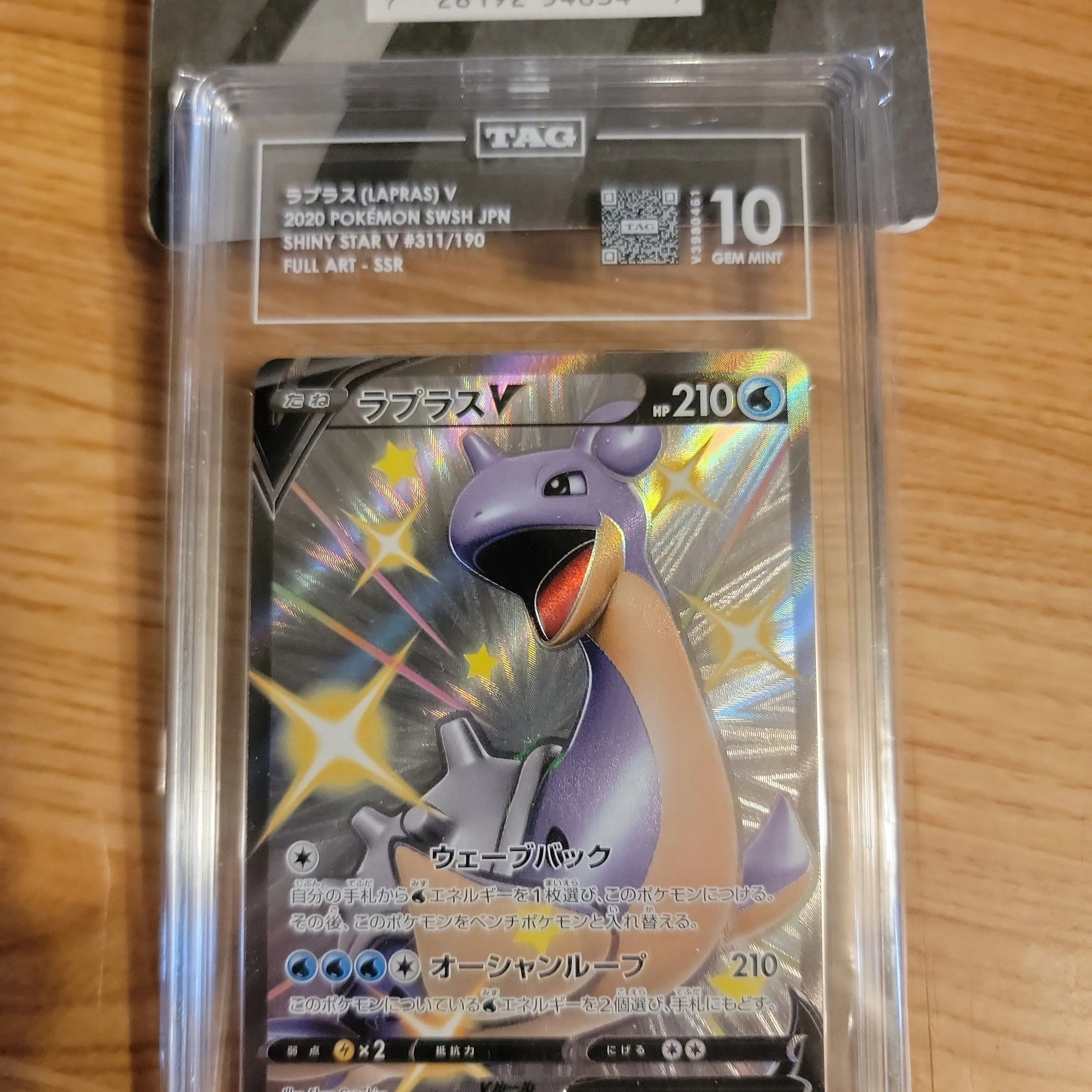 Product image for graded 10