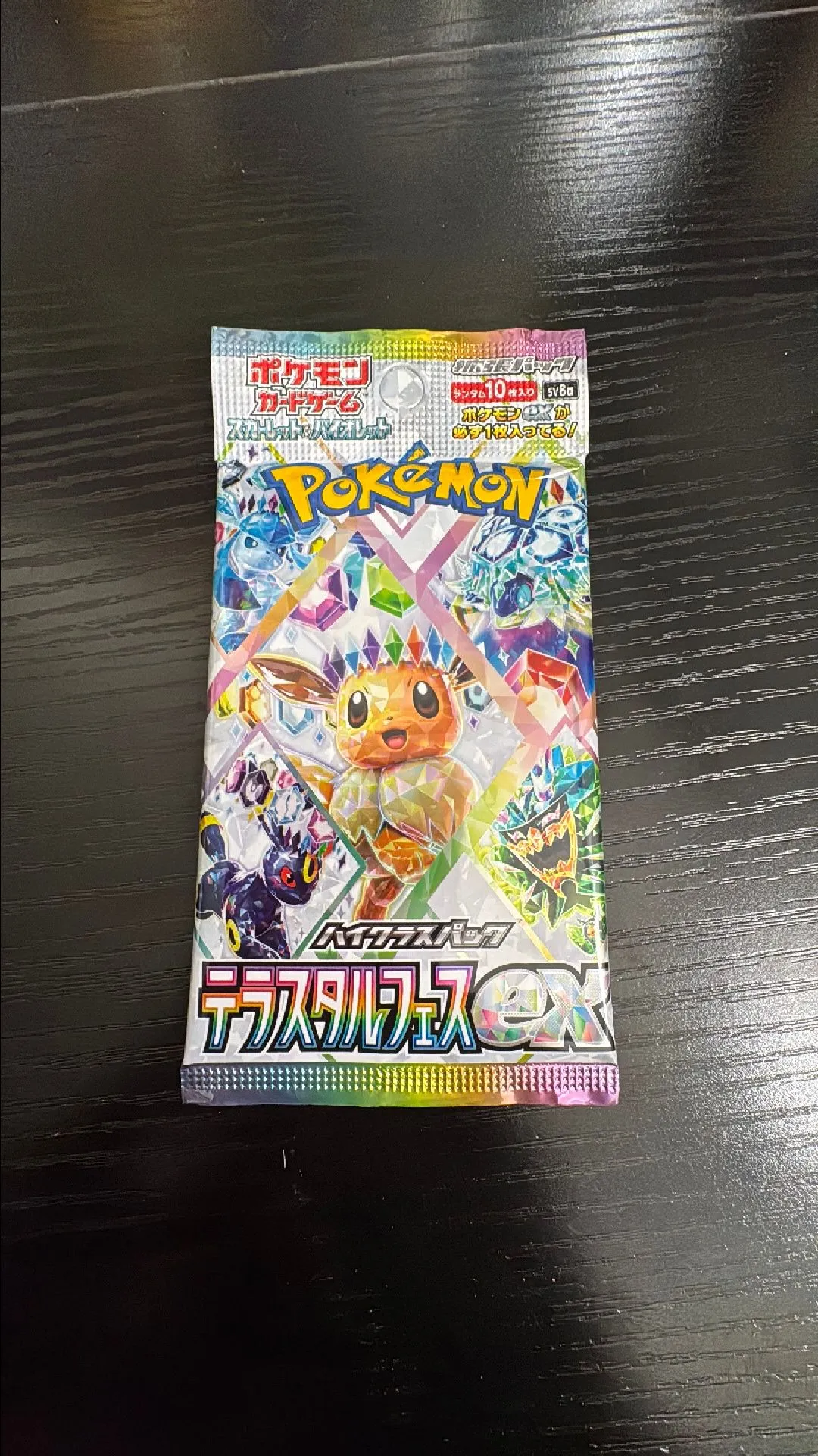 Product image for Pokemon Card Terastal Festival Ex Booster Pack