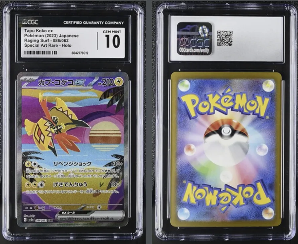 Product image for Tapu Koko ex 086/062
