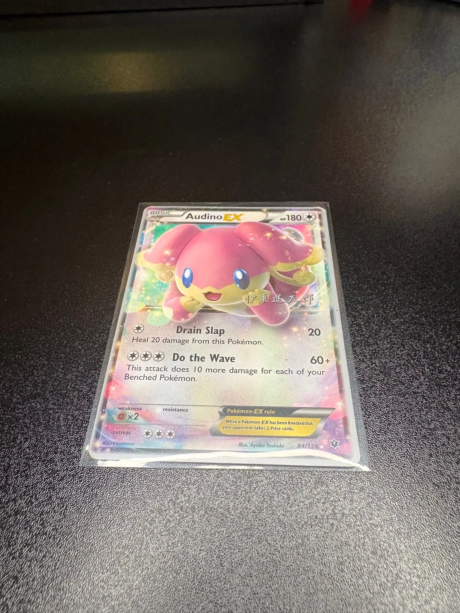 8b442483-e9d8-4d93-90ef-570e971b7dc3