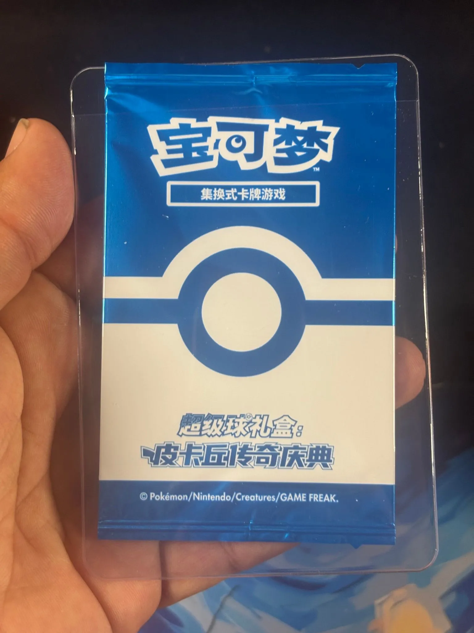 8b87ba9e-e9ce-4f35-a659-39c153cf89b5