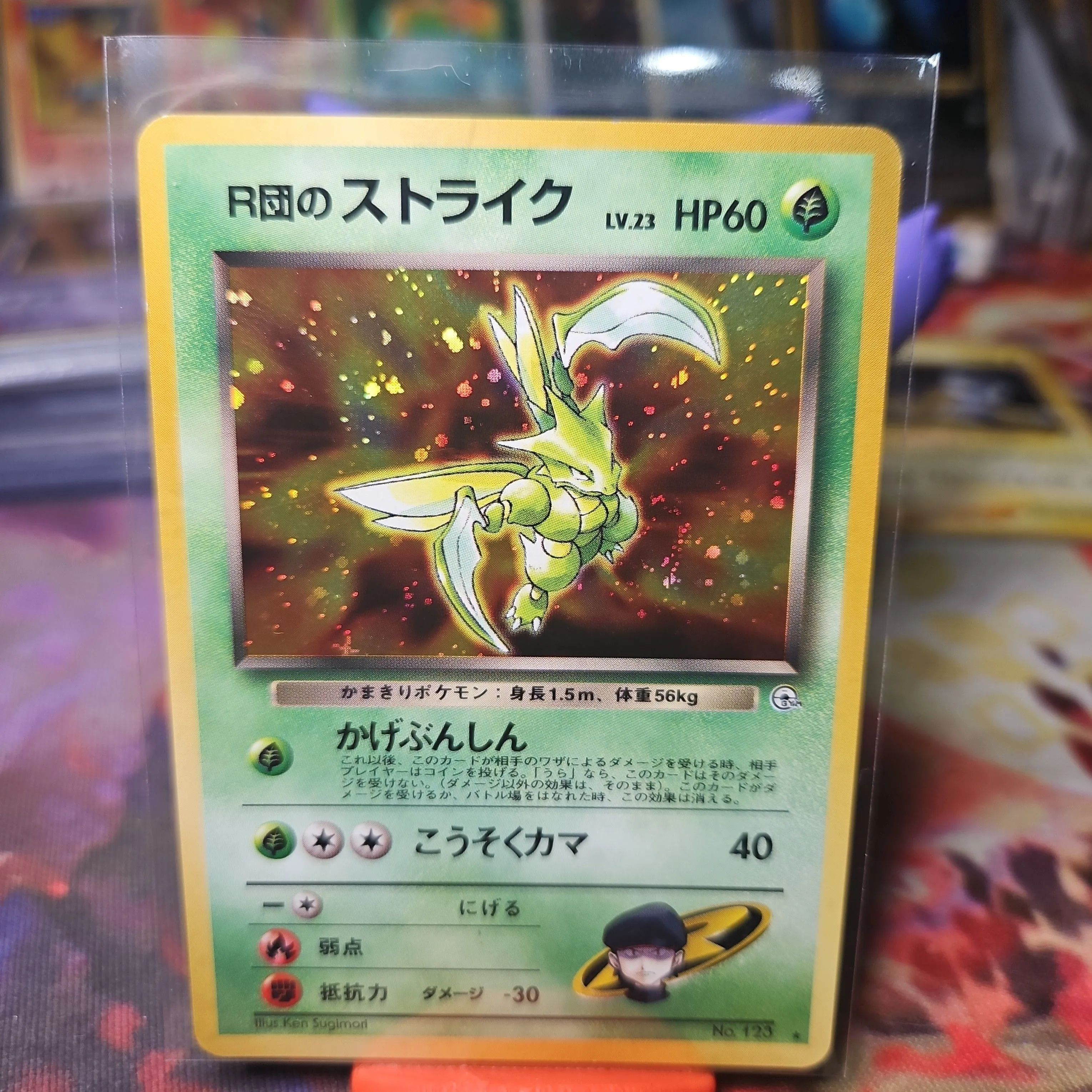 Team Rockets Scyther No. 123 Holo Japanese Gym 1998 Pokemon Card #123   Whatnot: Shop, Sell, Connect