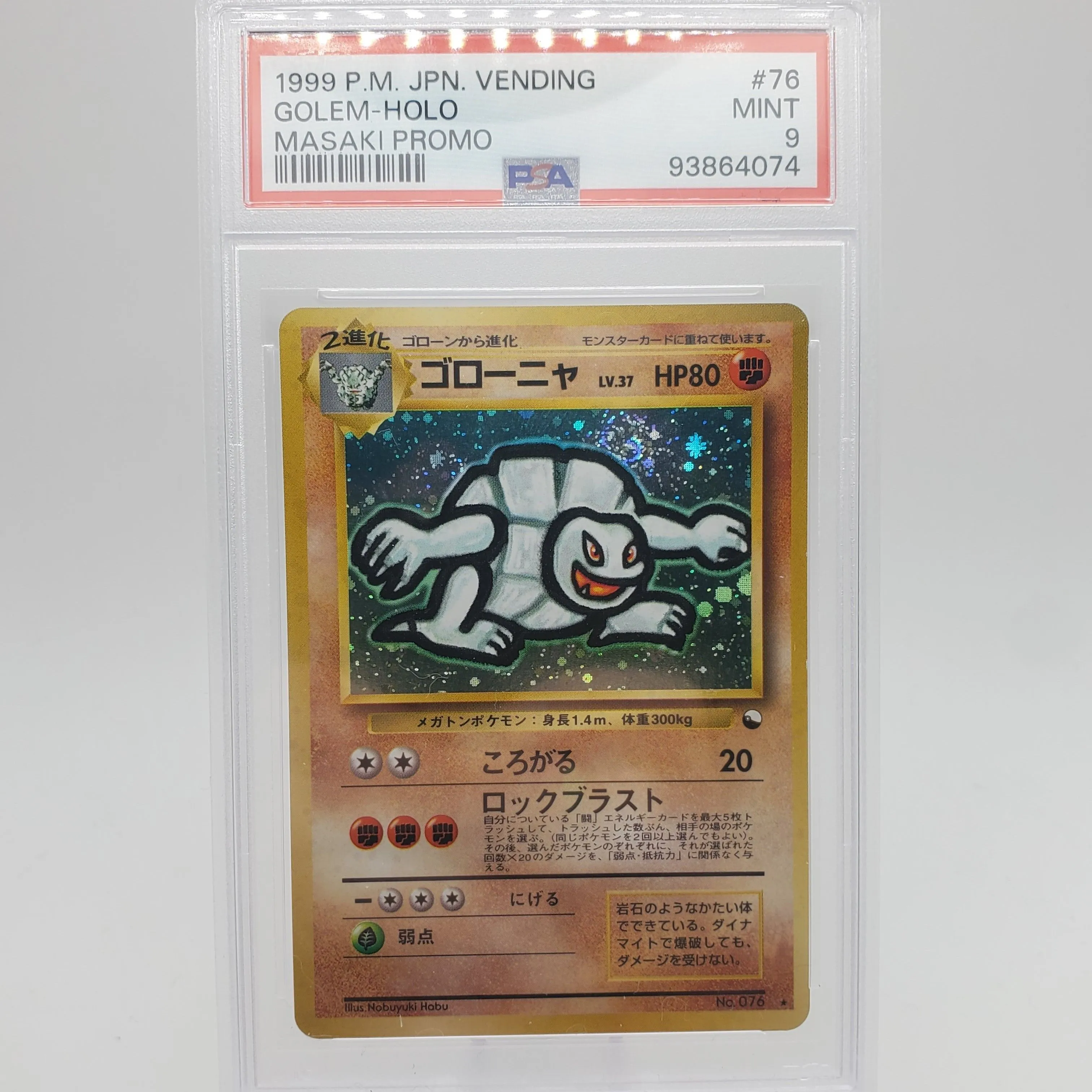 Pokemon Vending PSA 9 Masaki Promo Golem #76 *SWIRL* (Pop 209)  Whatnot:  Shop, Sell, Connect