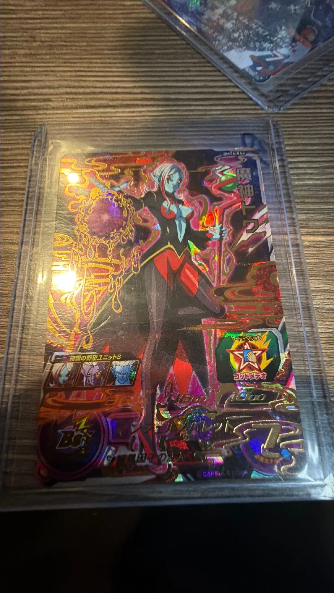 8bd9dcec-b071-4ec7-a4d2-9139a67ba65f