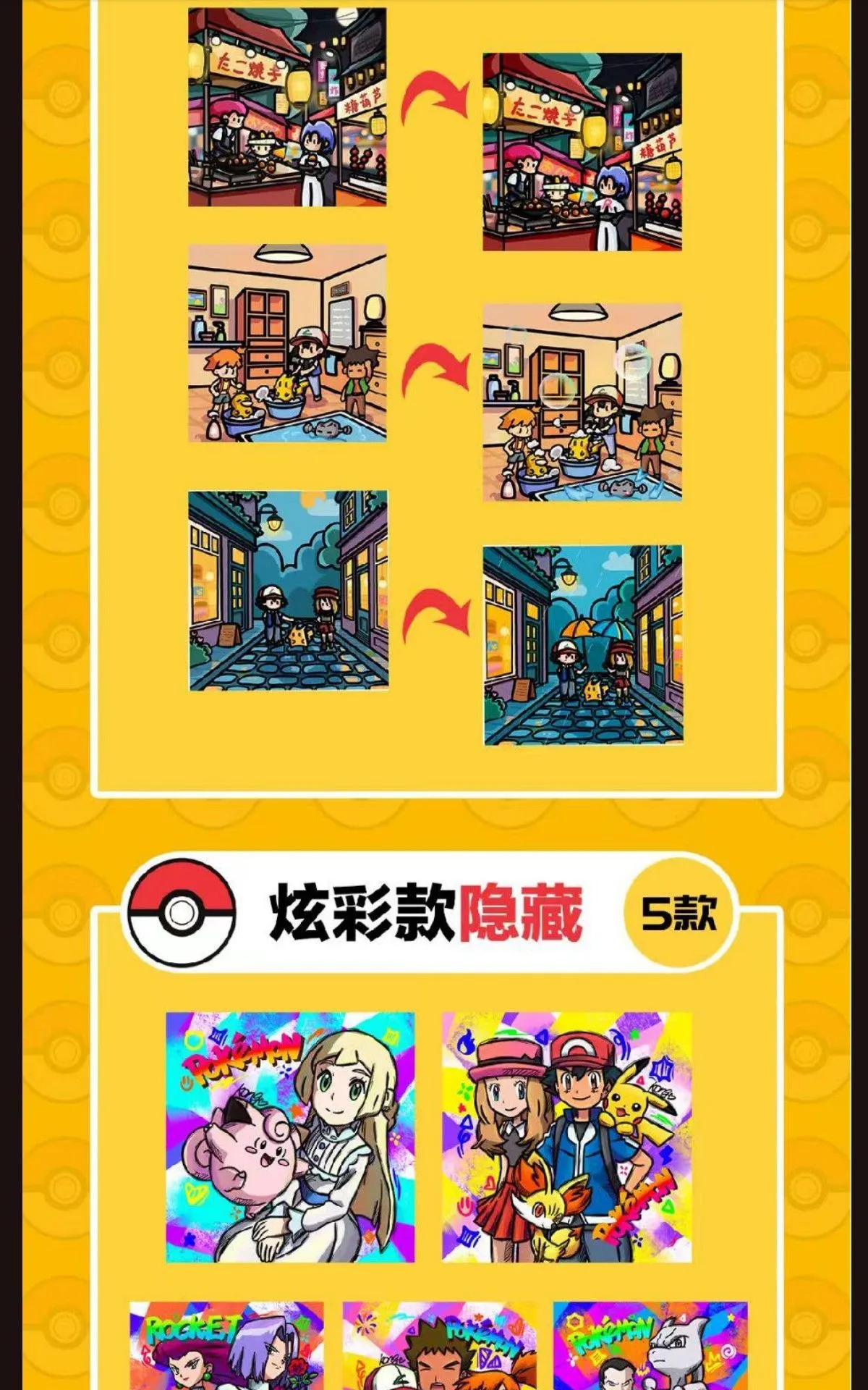 8cd21bb9-e0a0-49d7-919b-2314bfe11b5f
