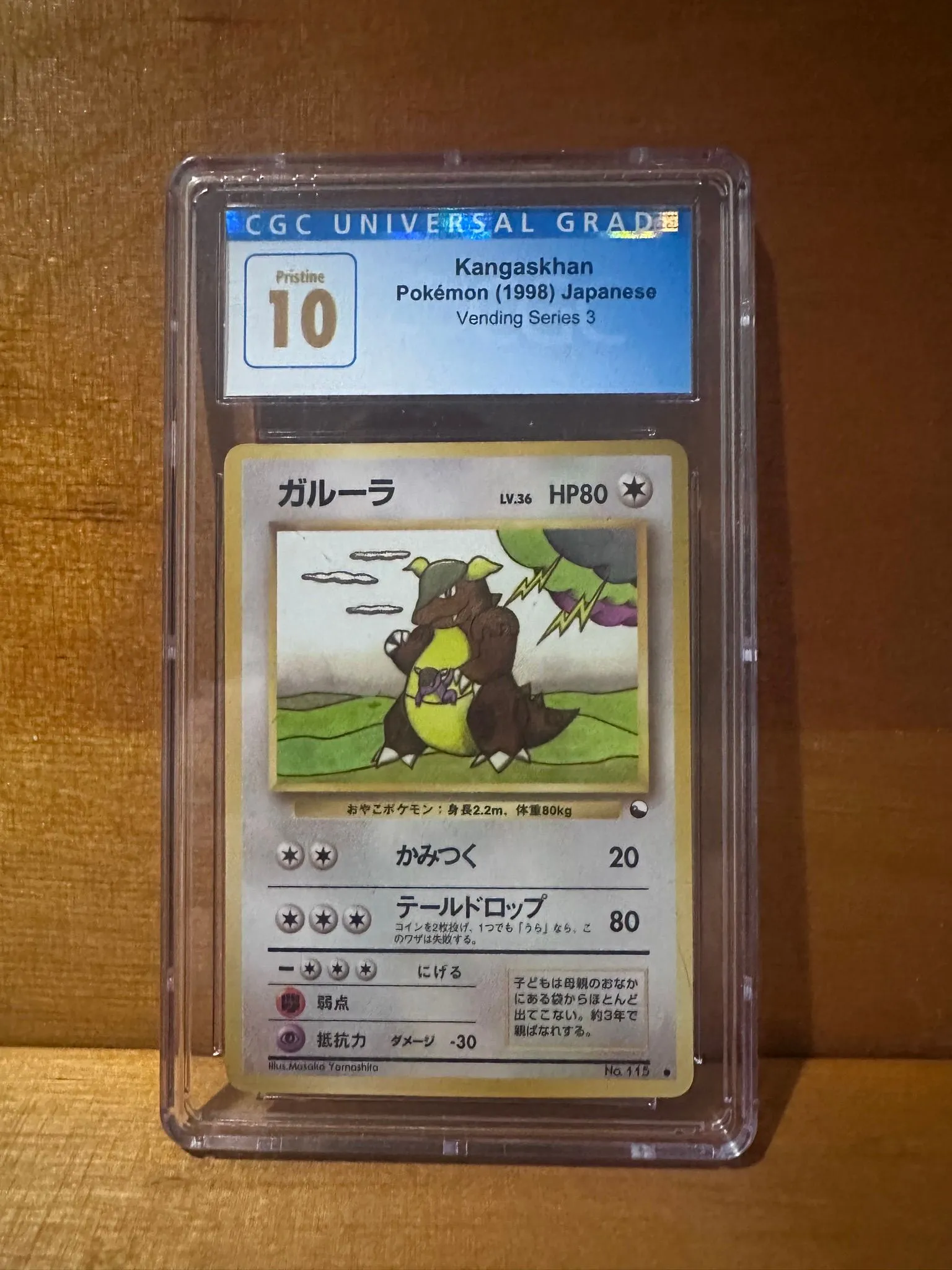 8cf3872b-b7cb-4f3e-83c7-74211d05906d