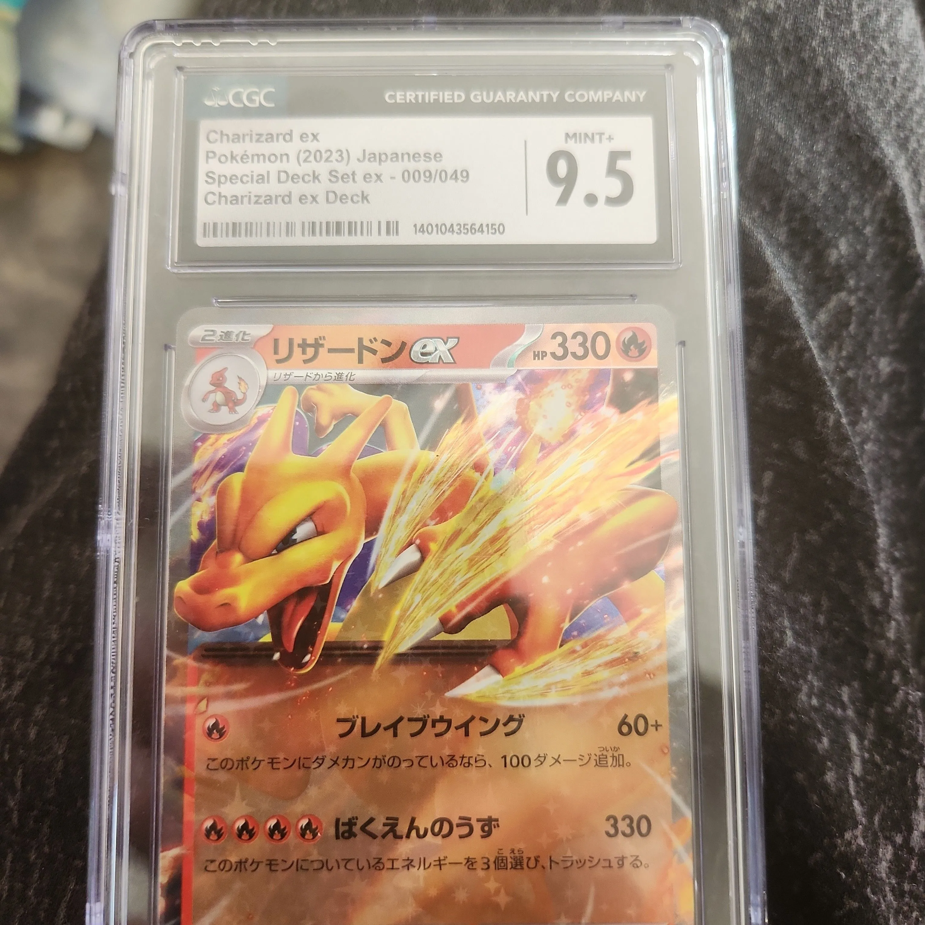 8d2ab78c-6e19-44a2-a2e2-deeed31b89db
