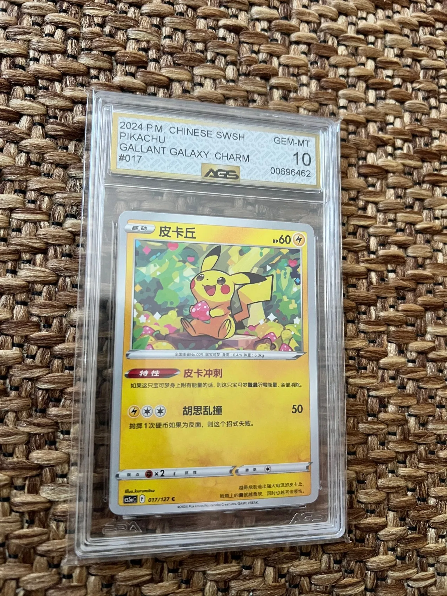 8dd35ebc-8c31-41ca-ba1b-42d60a4a768b