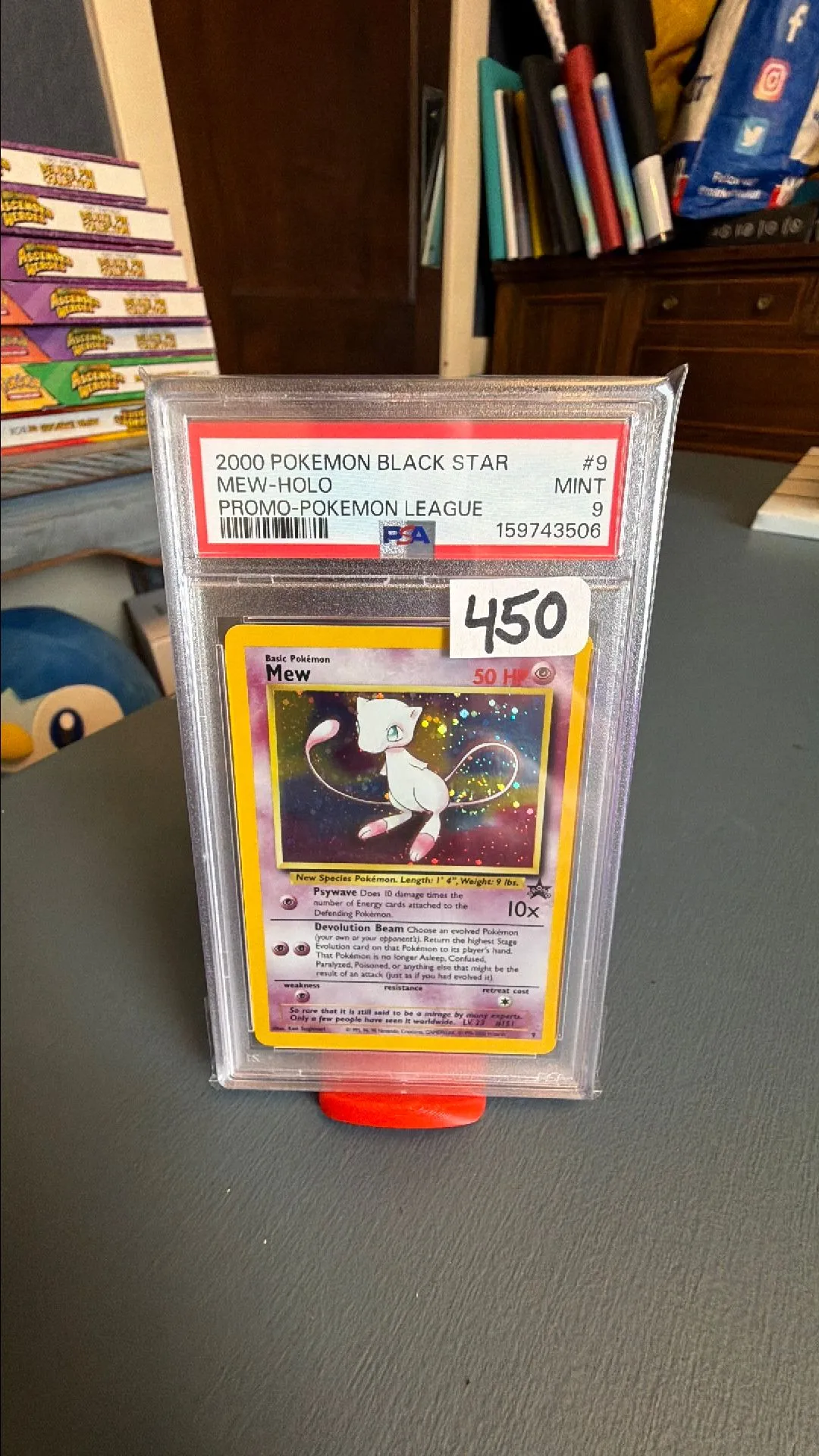 8e438c3b-5ee2-4ad0-9bea-9222daa5cb90