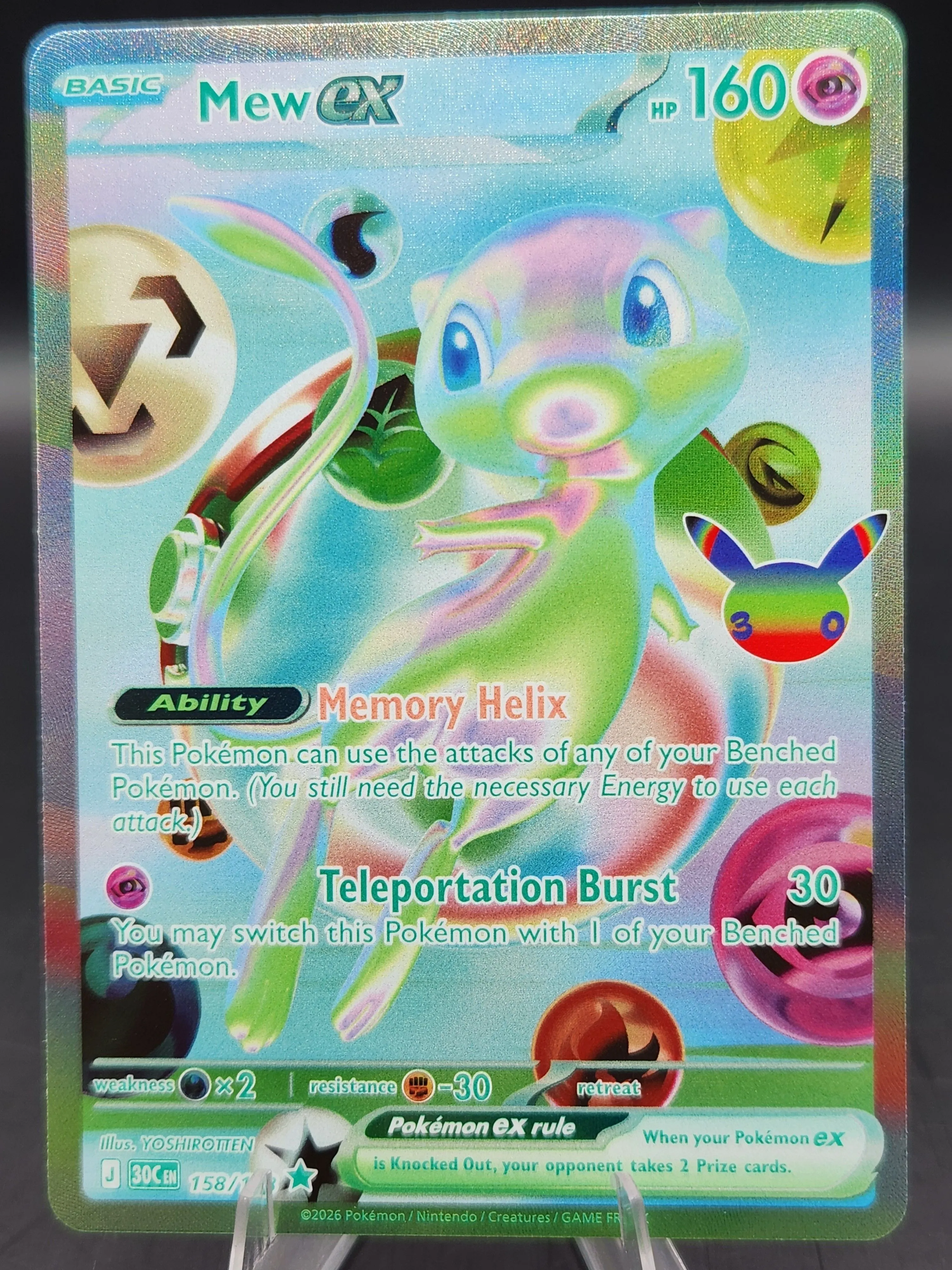 8ef77c7a-658a-4af7-b2f3-1d17aa5fdf63