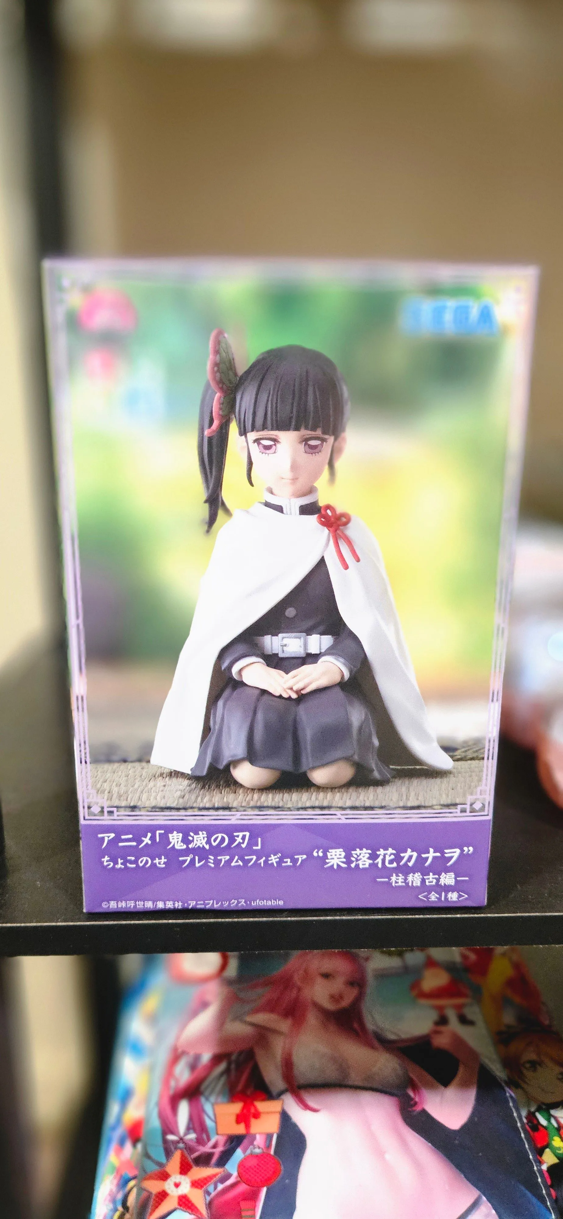 Product image for Kanao Tsuyuri Figure