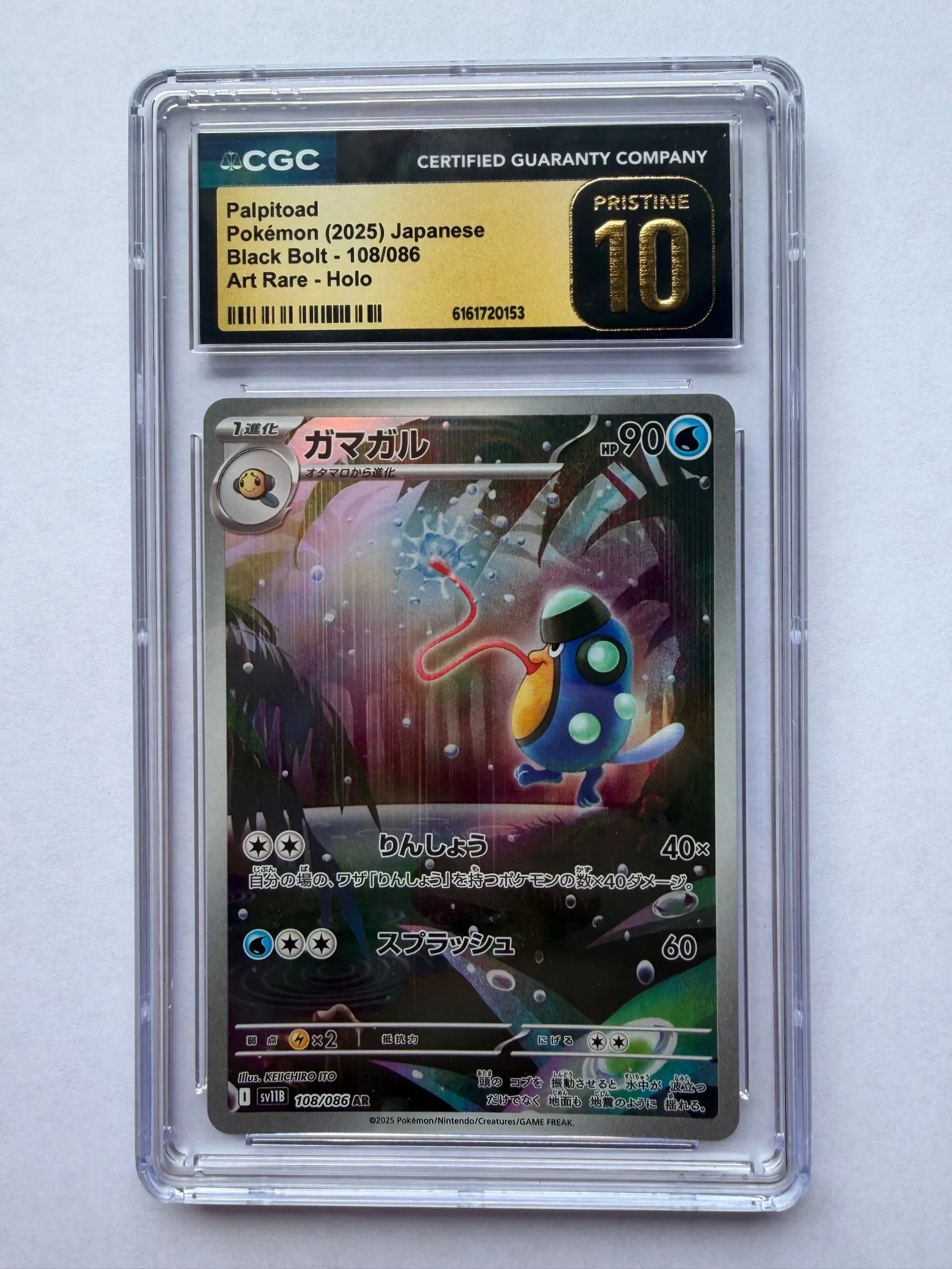 903bf97c-ae00-4baf-b32f-2c002bd53d2d