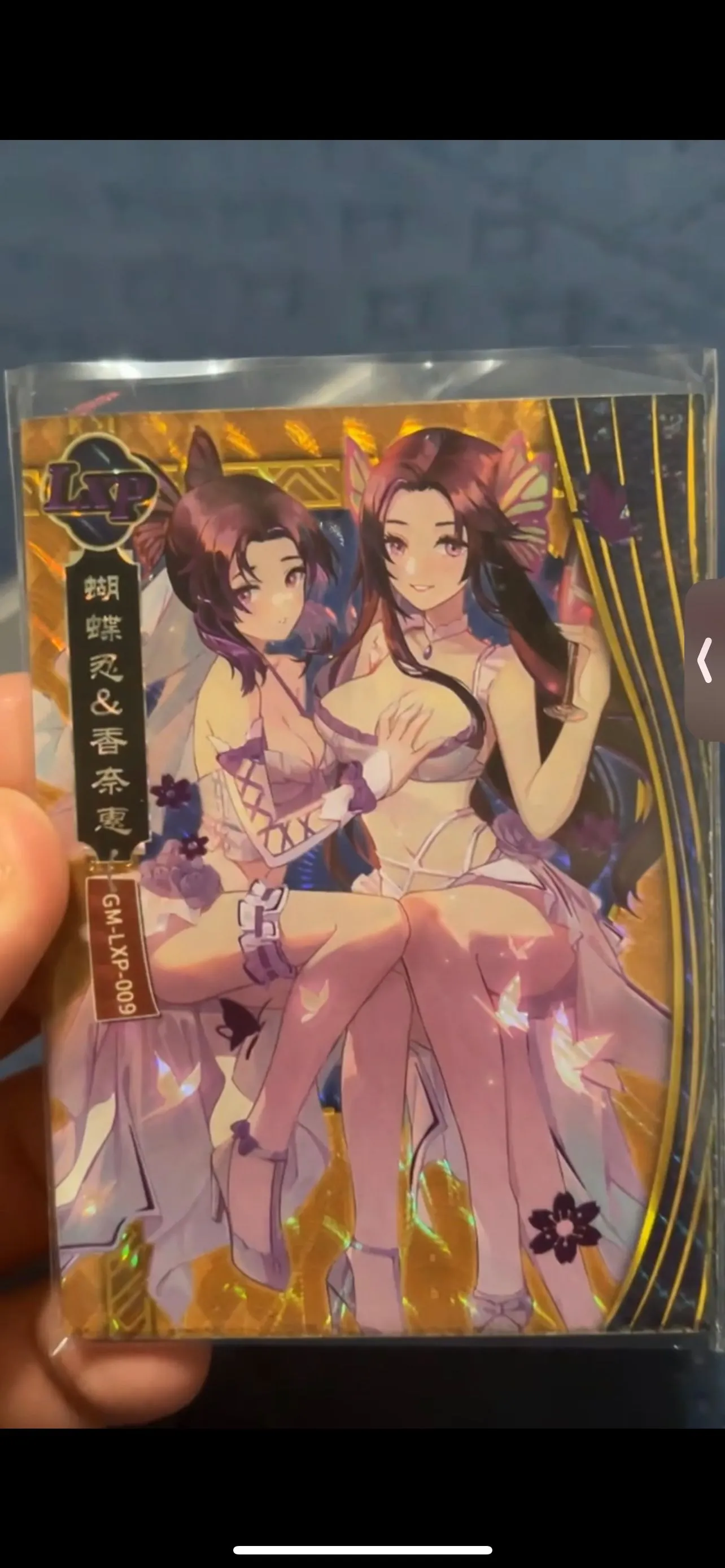 Product image for 🔥 SHINOBU/KANAO LXP 🔥