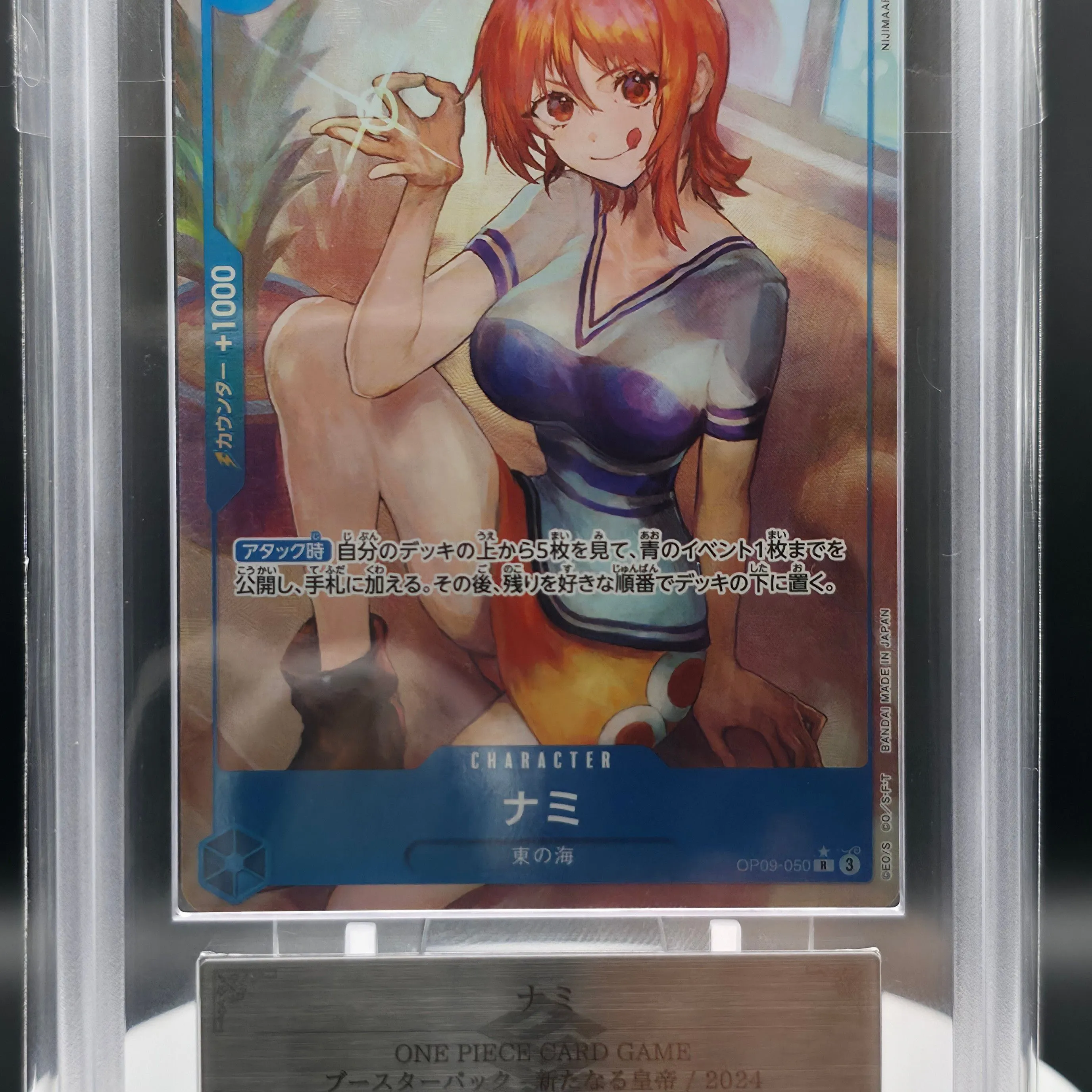 Product image for ONE PIECE NAMI PARALLEL ARS 10+ (WITH CERTIFICATE)