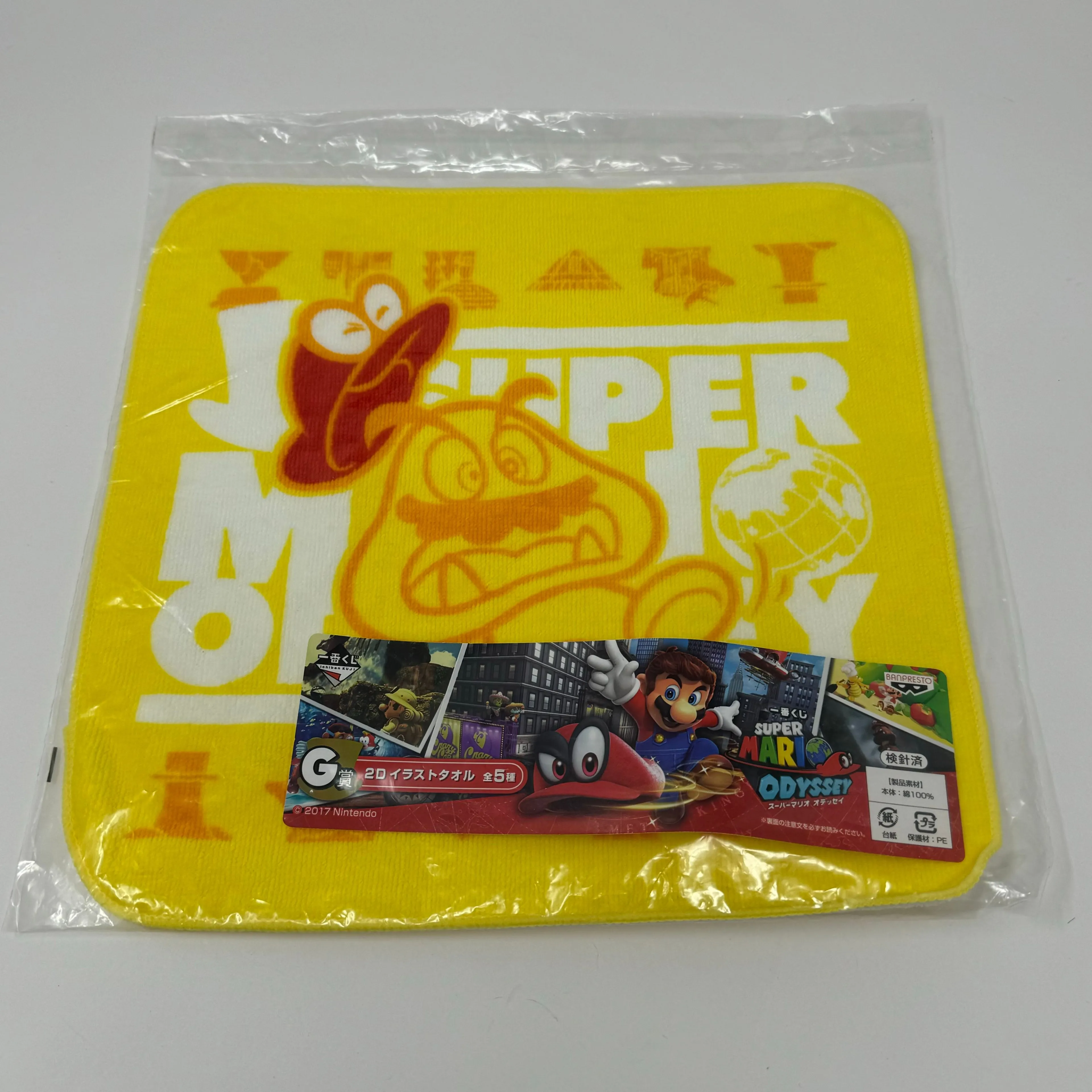 Product image for Mario Odyssey Banpresto Small Towel Japan Import