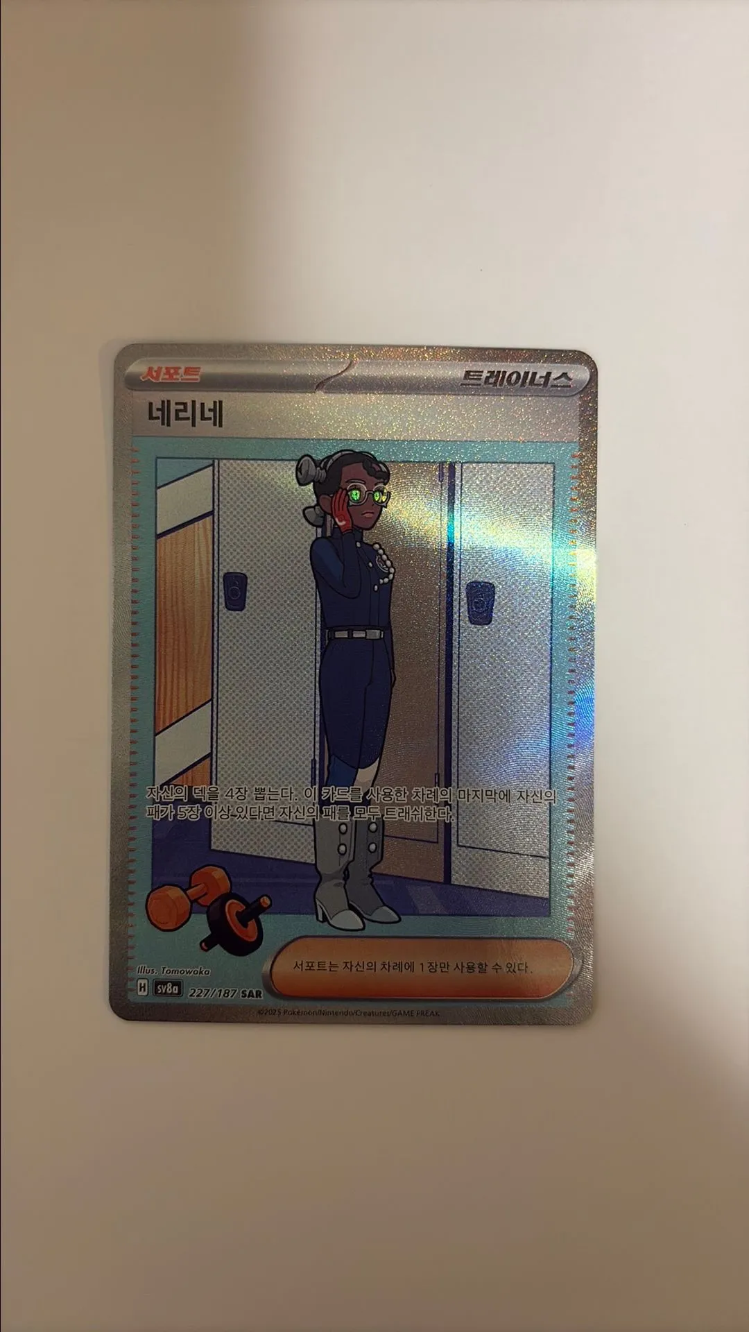 90d95e02-4eae-41fb-bd6f-aa0ad3567d74