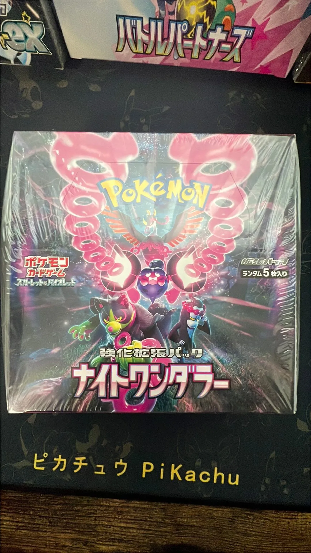 Product image for JPN Night Wanderer Booster Box