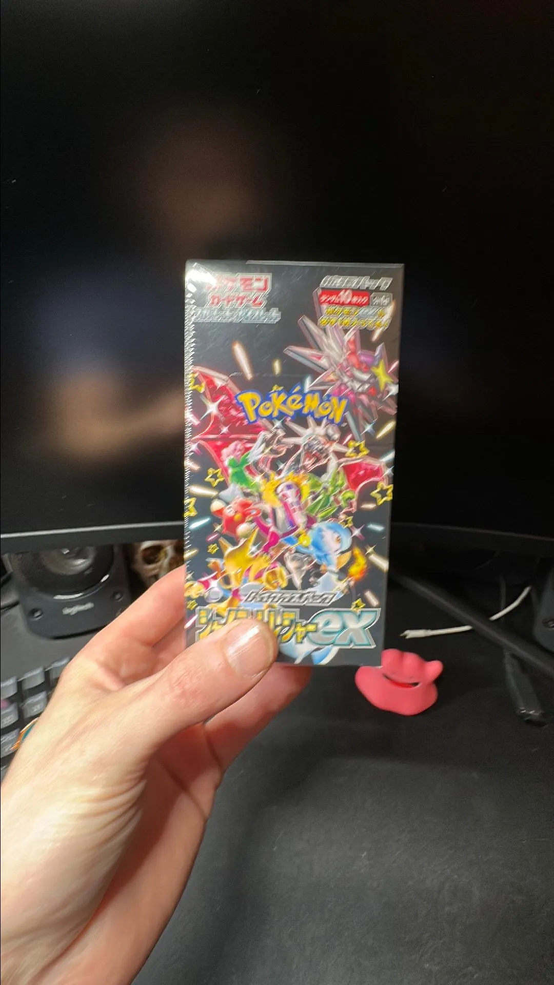 Product image for Shiny Treasures Booster Box