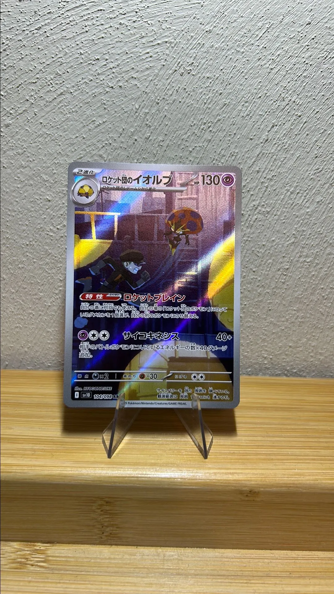 91cd6d34-7547-4f1d-80f0-e509be53b9bc