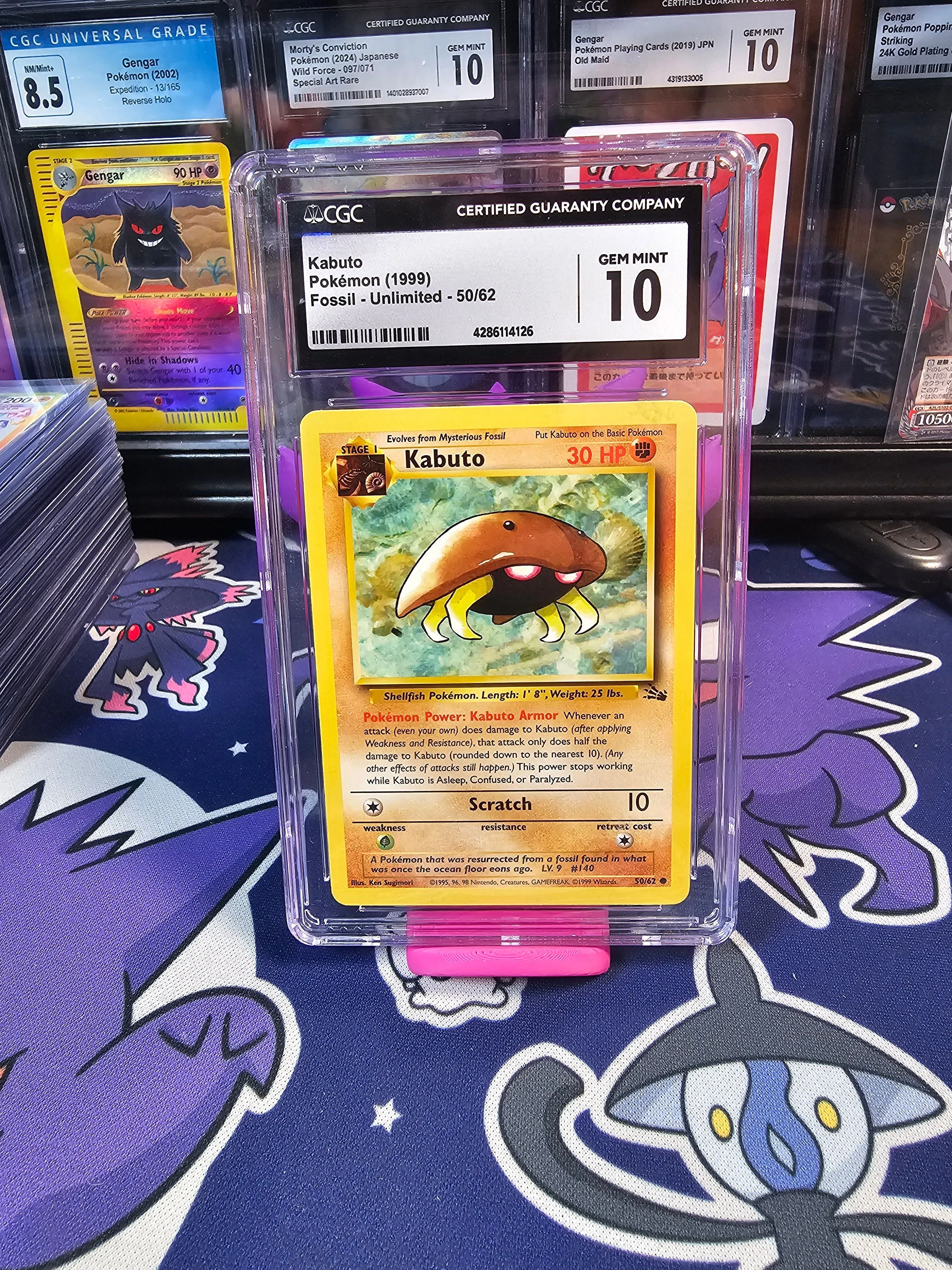 Product image for 3. Kabuto Unlimited CGC 10