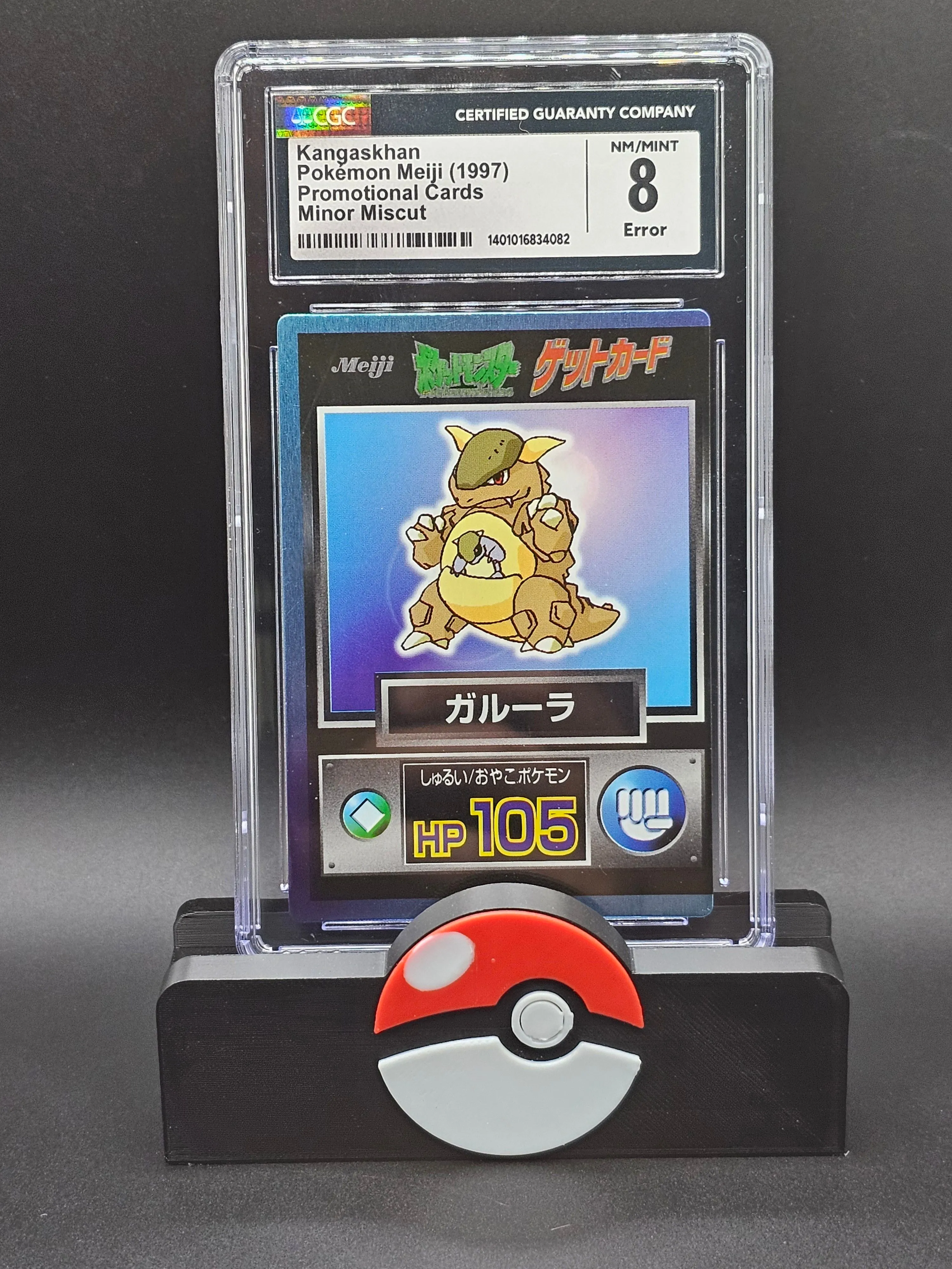 Slab: Pokemon: Kangaskhan: Meiji Promo: Error: Minor Miscut: CGC 8   Whatnot: Shop, Sell, Connect