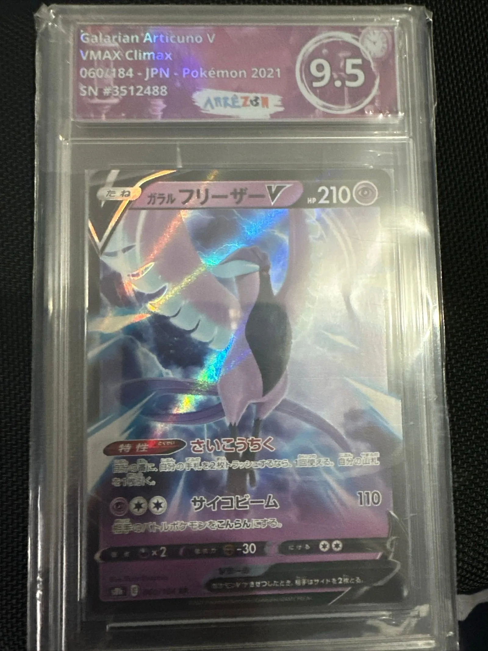 Product image for Galarian Articuno Graded 9,5