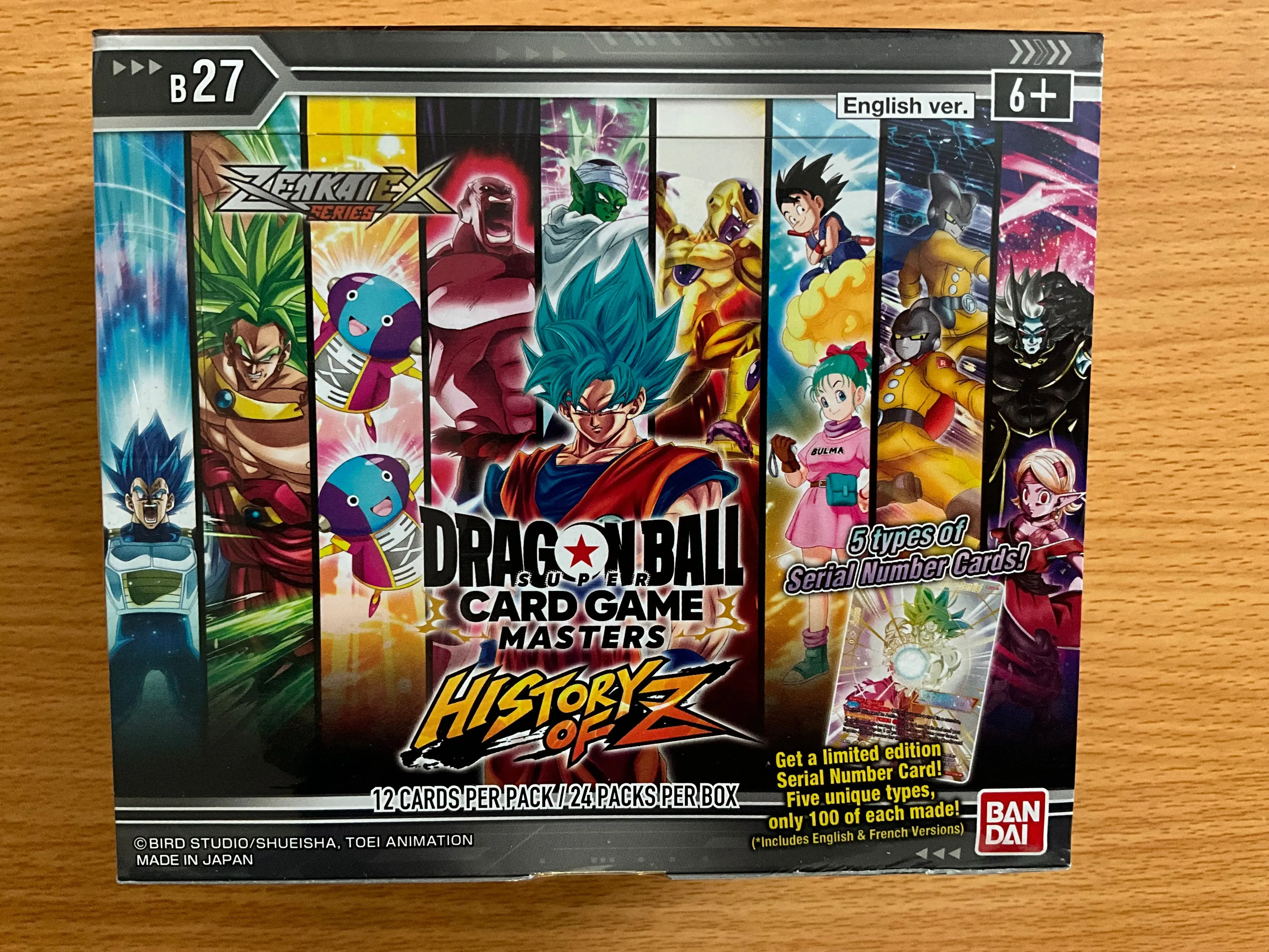 dbs collectors booster box Dragon Ball Super: Ultra-bout Series 01 main image 0