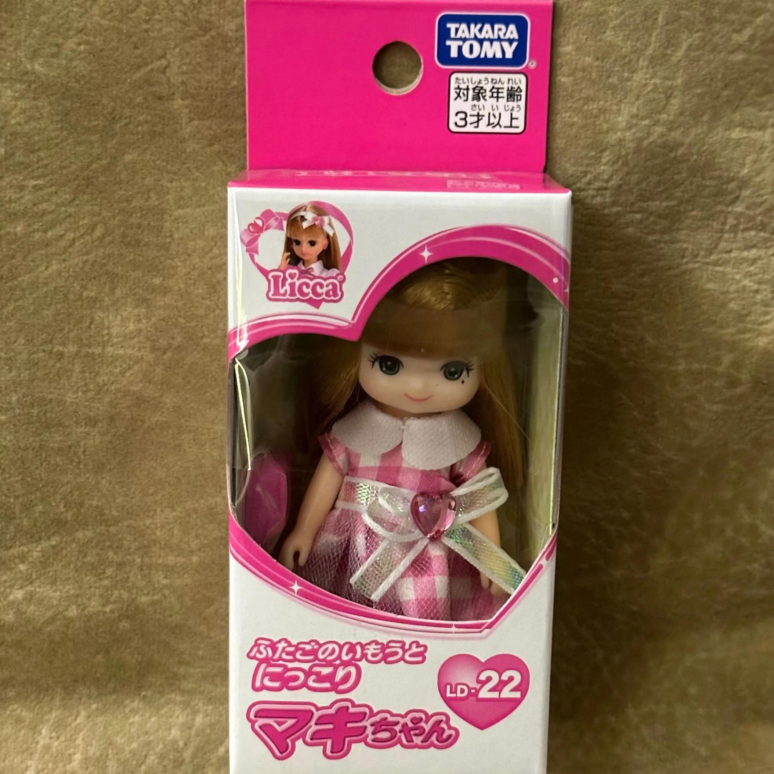 Takara Tomy Licca-chan Doll LD-22 Twin Sister Smiling Maki-chan